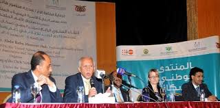 انعقاد اللقاء السنوى الرابع للمنتدى الوطني للسكان لمنظمات المجتمع المدني.. 