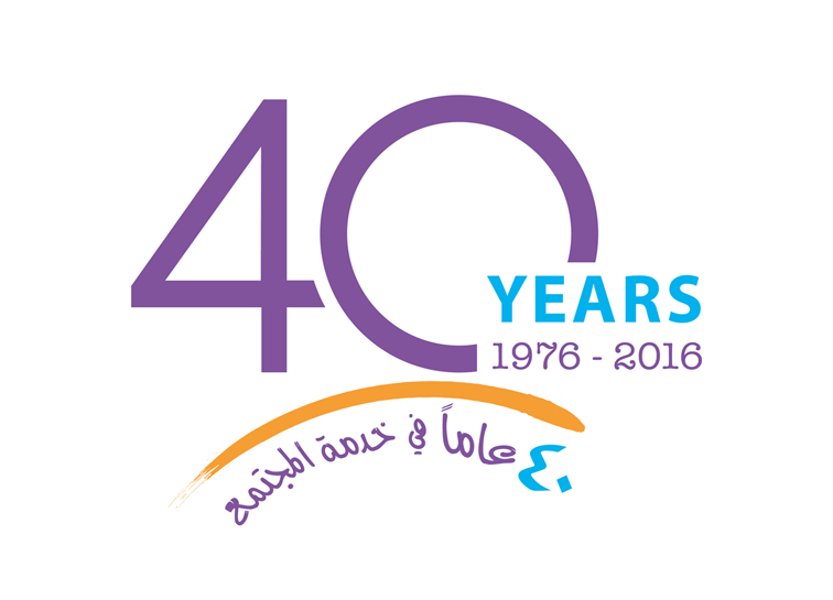 YFCA commemorates its 40th years anniversary YFCA commemorates its 40th years anniversary