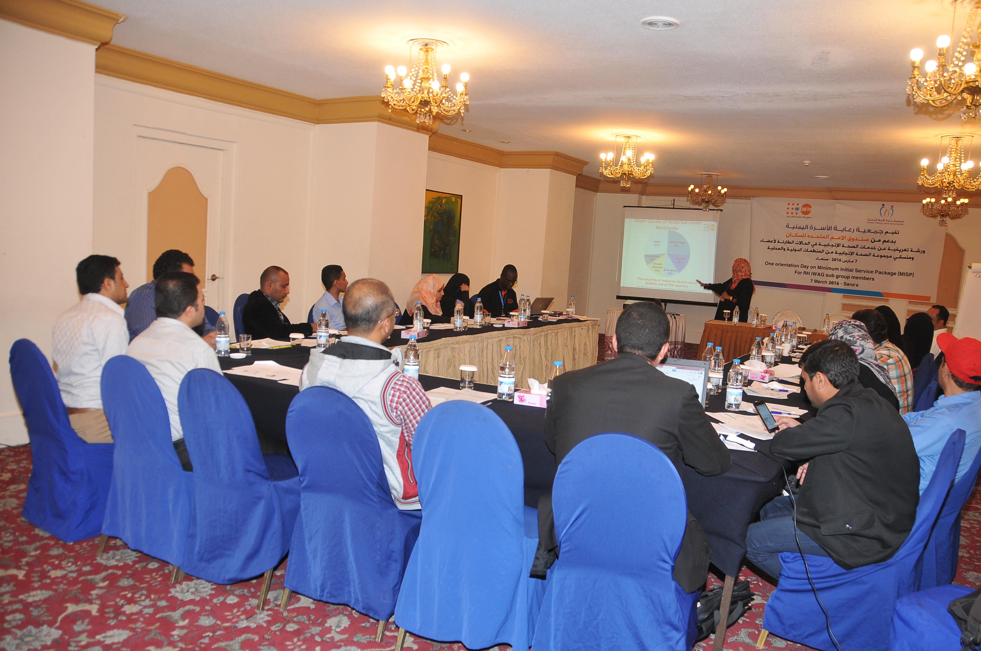 جمعية رعاية الاسرة تدرب الكادر الصحي في عشر محافظات حول تقديم حزمة الخدمات الطبية أثناء الأزمات 