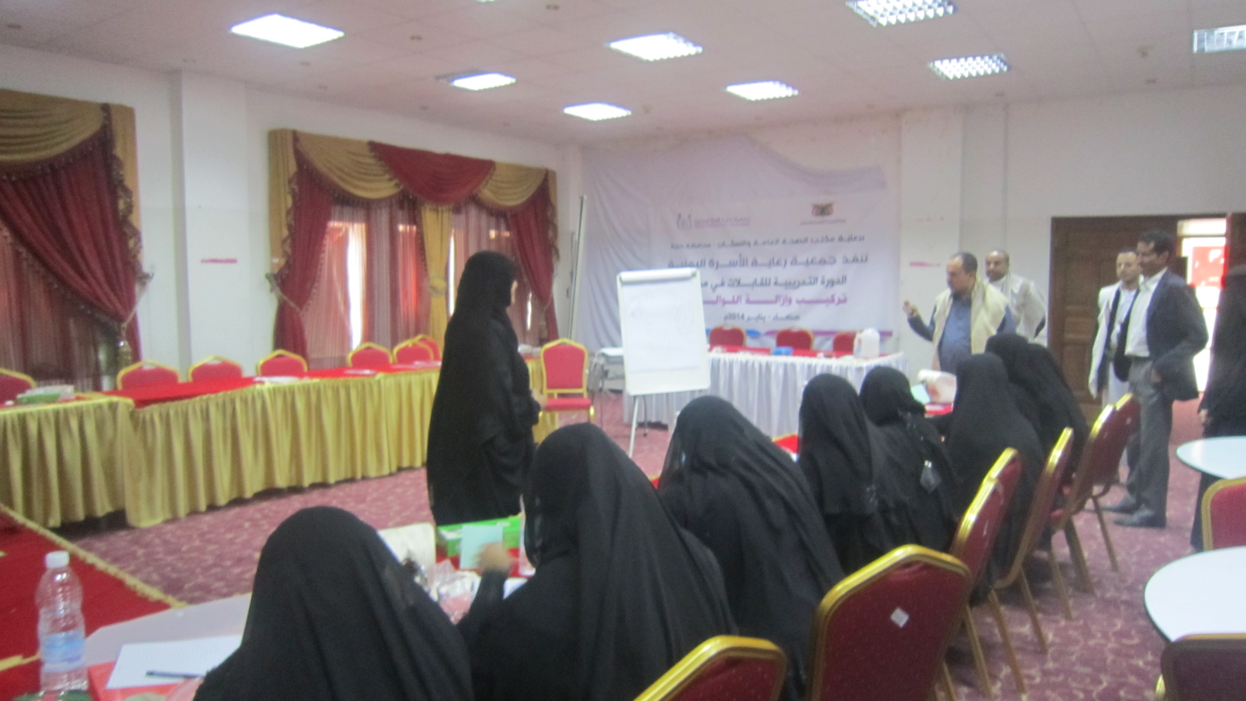 قابلات المجتمع بمحافظة حجة يتلقين التدريب في المشورة وتنظيم الأسرة بصنعاء