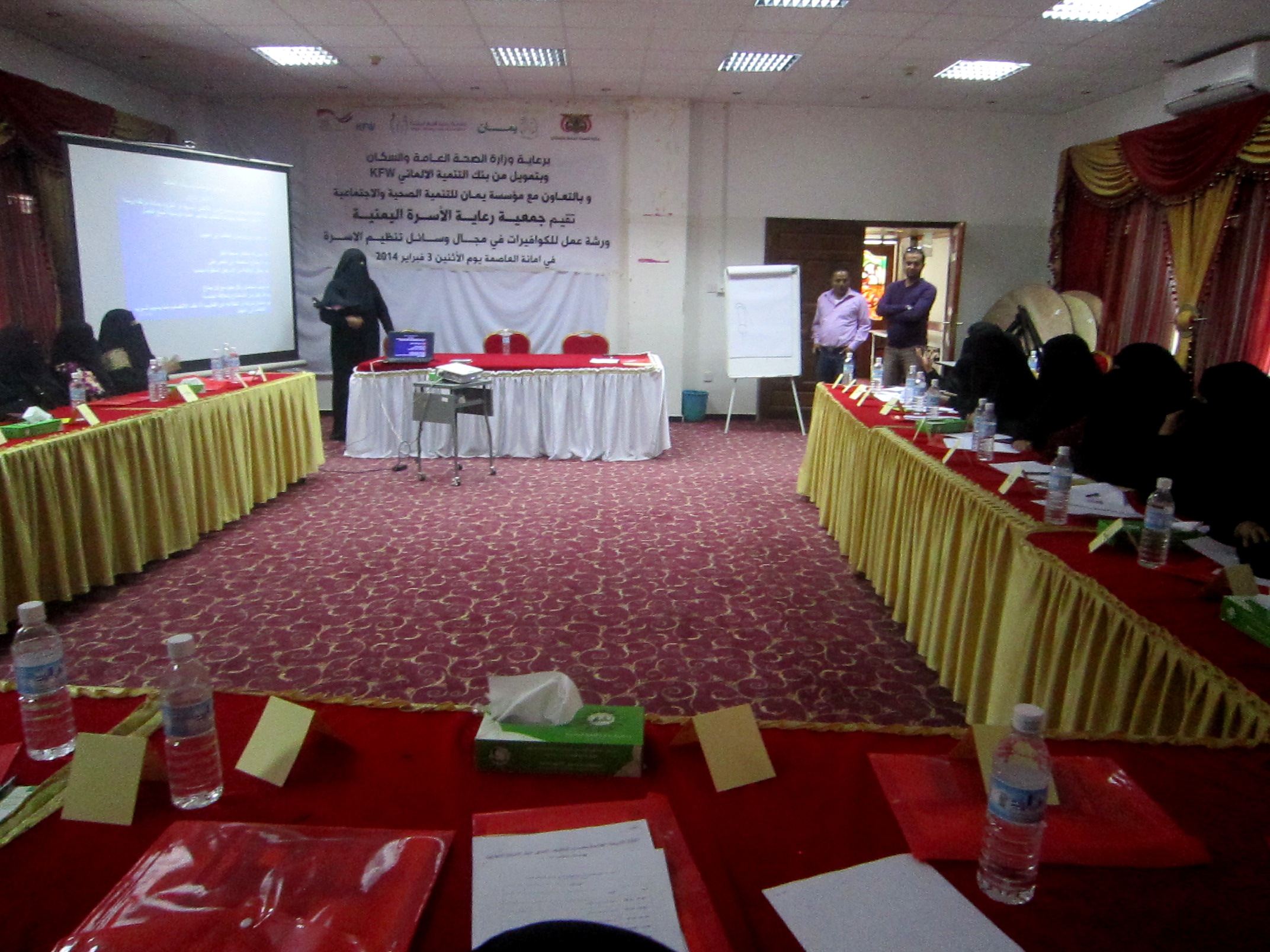 ورشة عمل تدريبية للكوافيرات للتوعية بتنظيم الاسرة