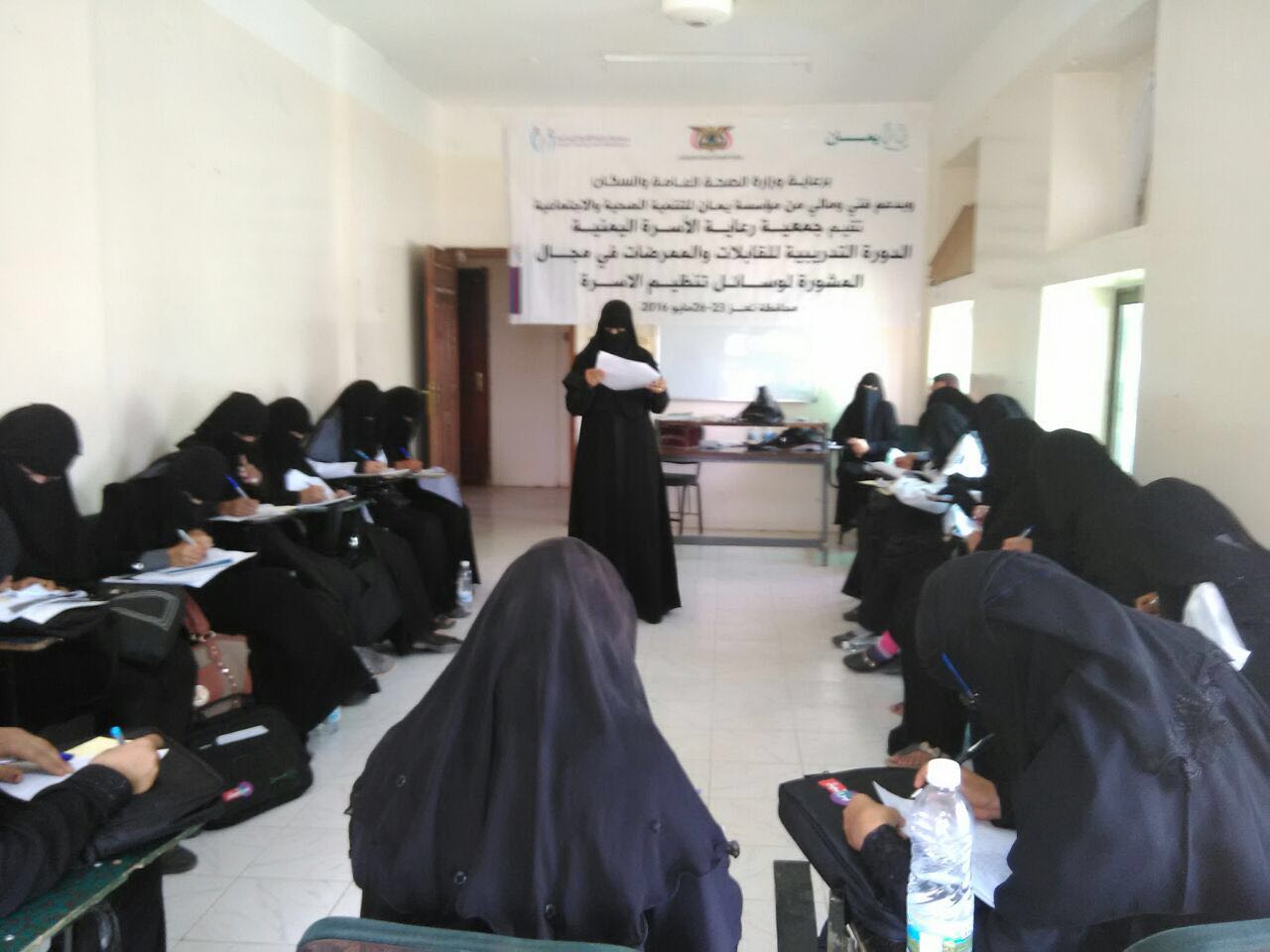 دورة تدريبية خاصة بالقابلات والممرضات في مجال المشورة لتنظيم الأسرة