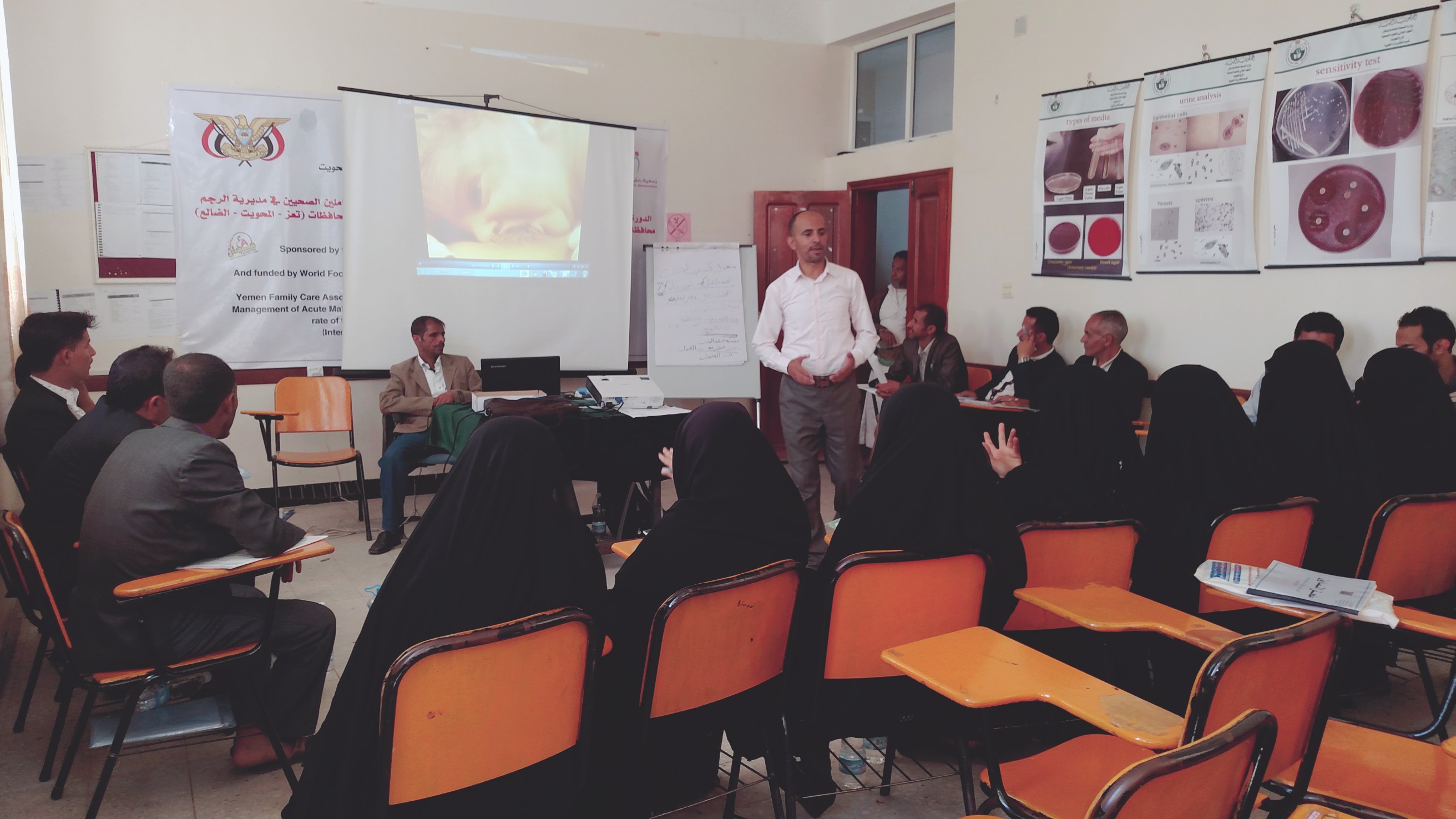 المحويت /اختتام الدورة التدريبية التنشيطية حول المعالجة المجتمعية لسوء التغذية الحاد CMAM