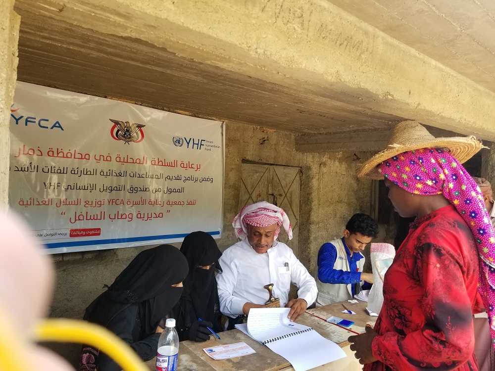ذمار / التوزيع الثاني للمساعدات الغذائية الطارئة للفئات الأشد ضعفا