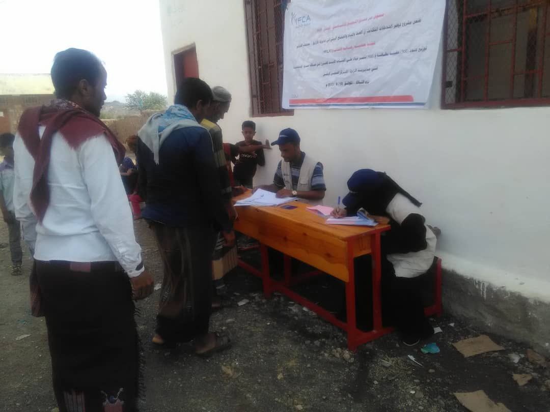 جمعية رعاية الأسرة (YFCA)توزع حقائب النظافة وفلاتر المياه على 300 أسرة في مديرية الأزارق