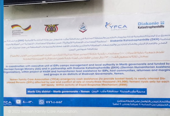Emergency Cash Assistance was transfered to 360 HHs of newly IDPs in Marib Governorate