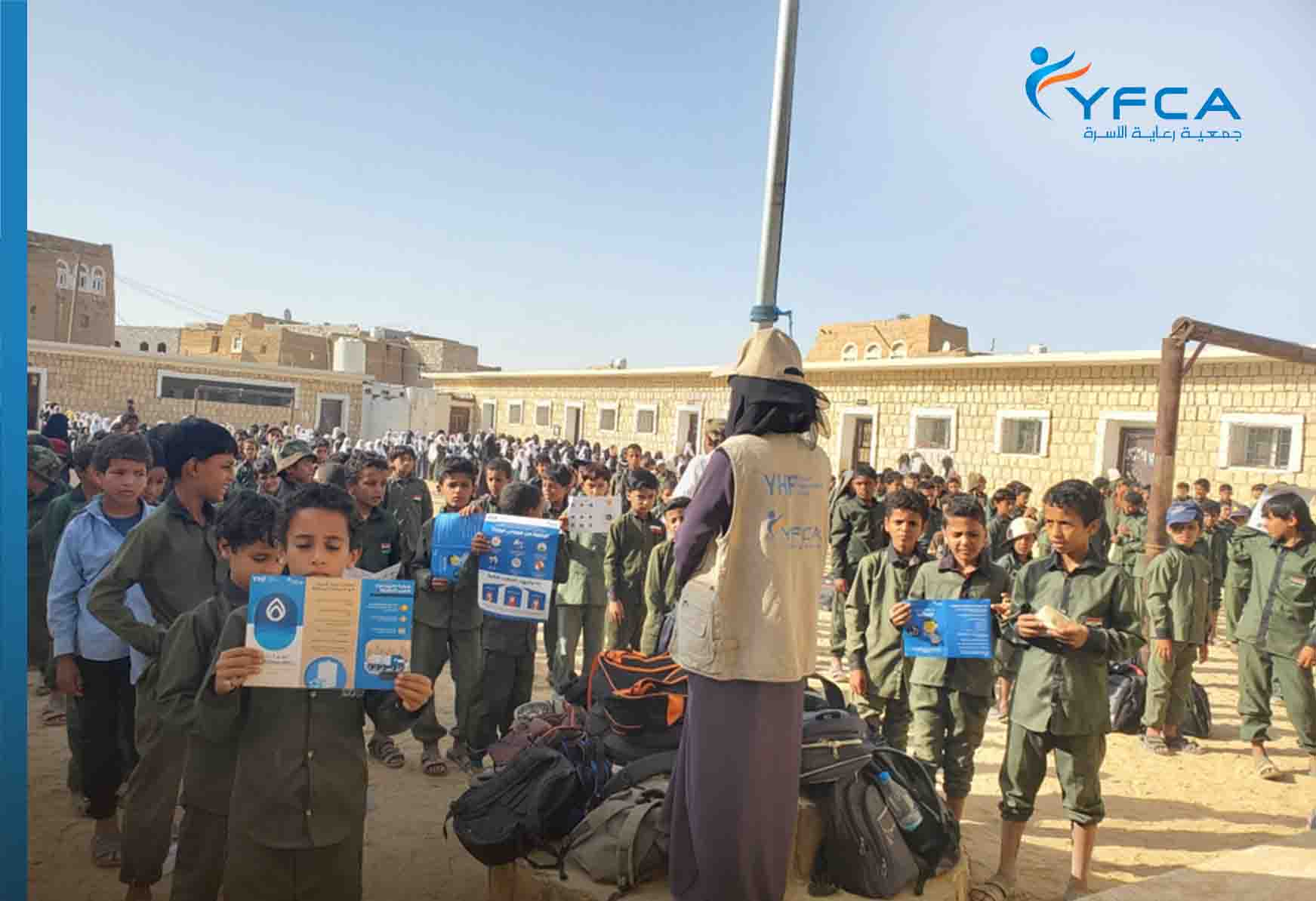 Raise awareness of water and health-related behaviors in Al-Jawf governorate