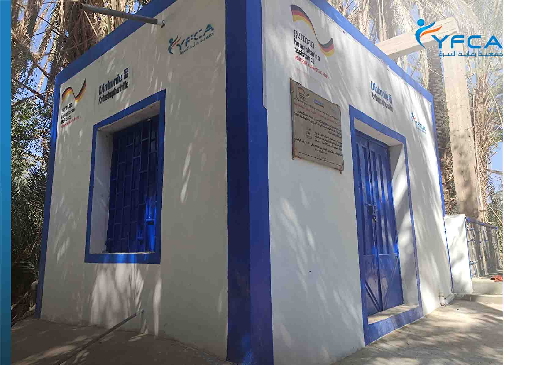 YFCA completed the repair and rehabilitation of Al-Oulia 1 water asset in Bayhan district - Shabwah Governorate in order to provide safe drinking water. YFCA completed the repair and rehabilitation of Al-Oulia 1 water asset in Bayhan district - Shabwah Governorate in order to provide safe drinking water.