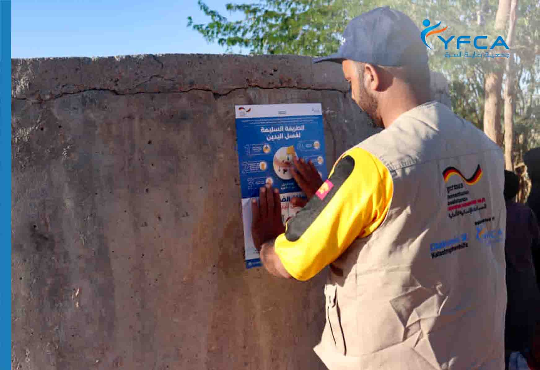 100 hygiene promotion awareness sessions were conducted in five targeted  districts in Shabwah