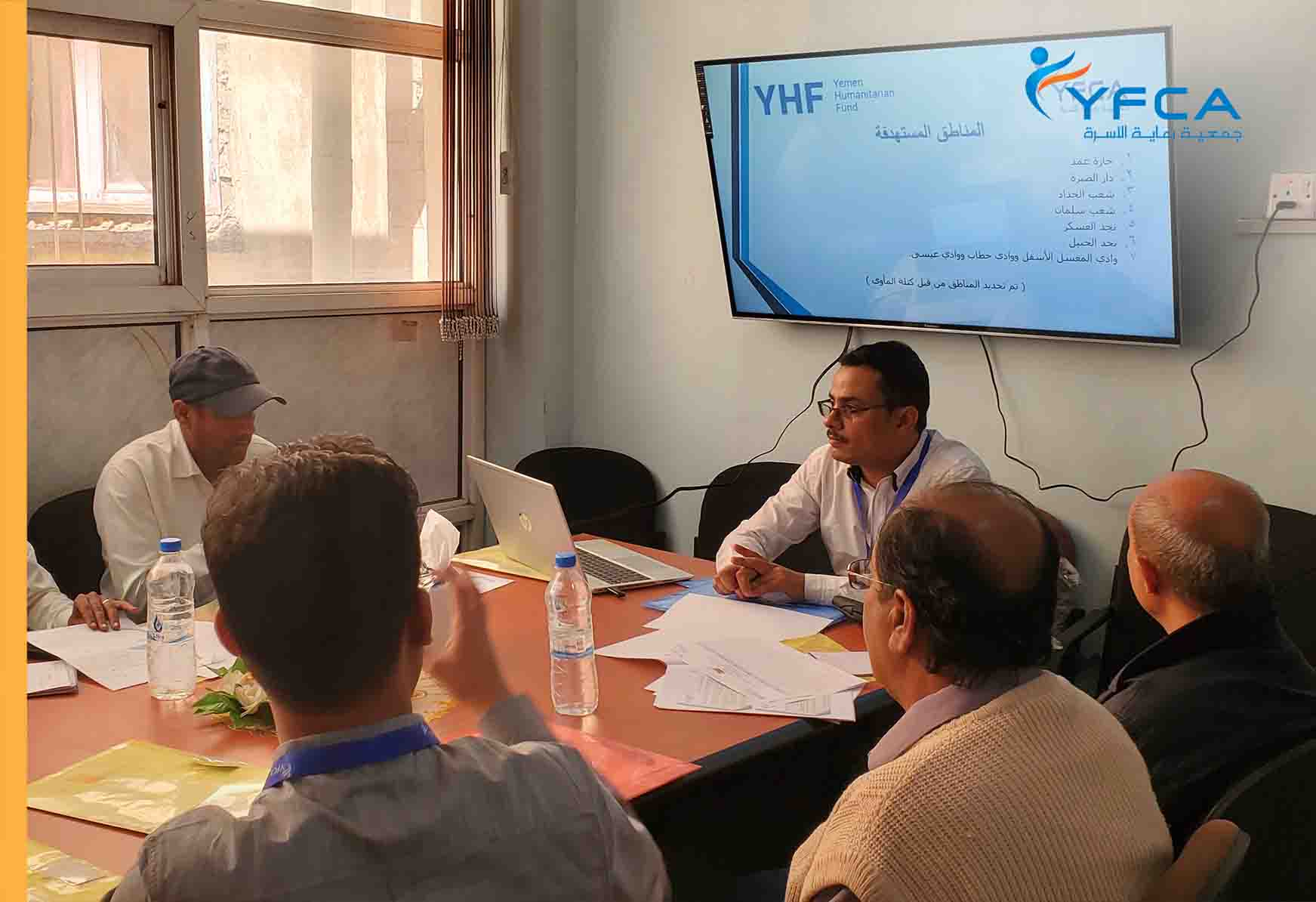 Inauguration Meeting in the MOPIC office of Taiz governorate for the Project of Provision for sustainable shelter solutions