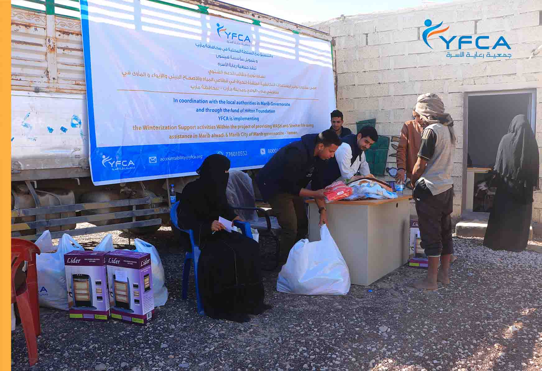 300 households were targeted with winterization support in Marib