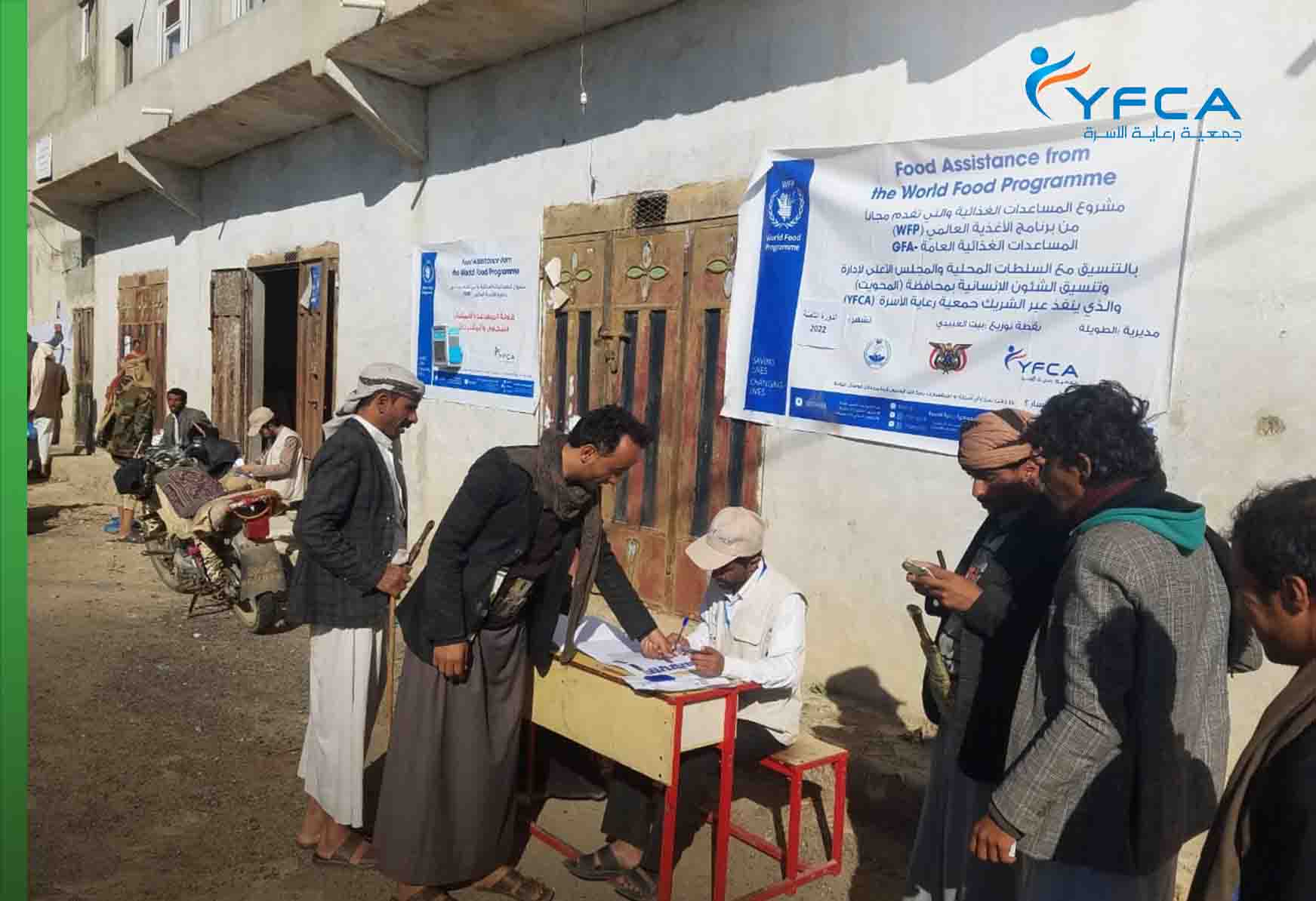 Distributing 3888 food baskets for the eighth cycle in 2023.