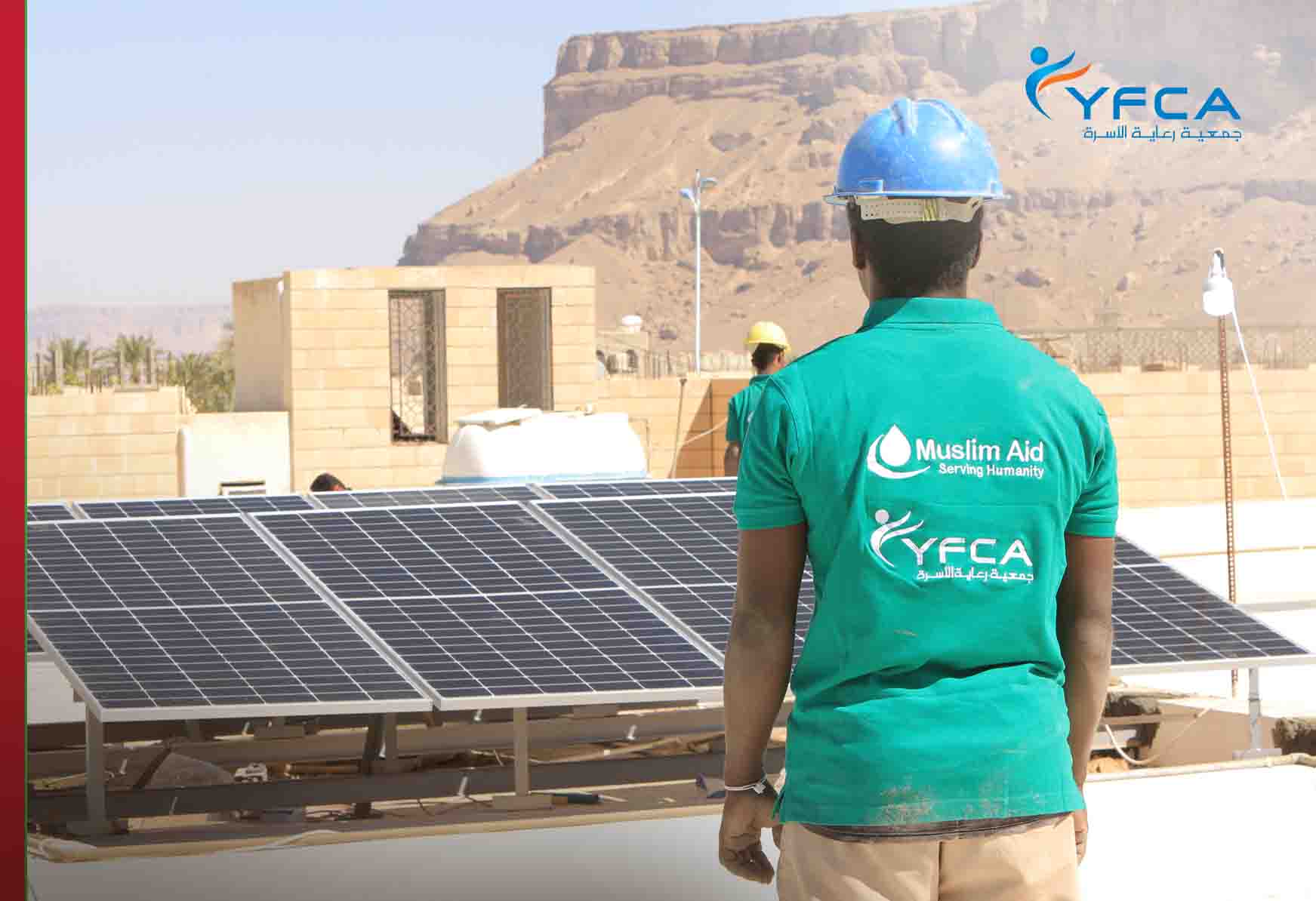 Yemen Family Care Association has provided Huraidhah Hospital with a solar power system
