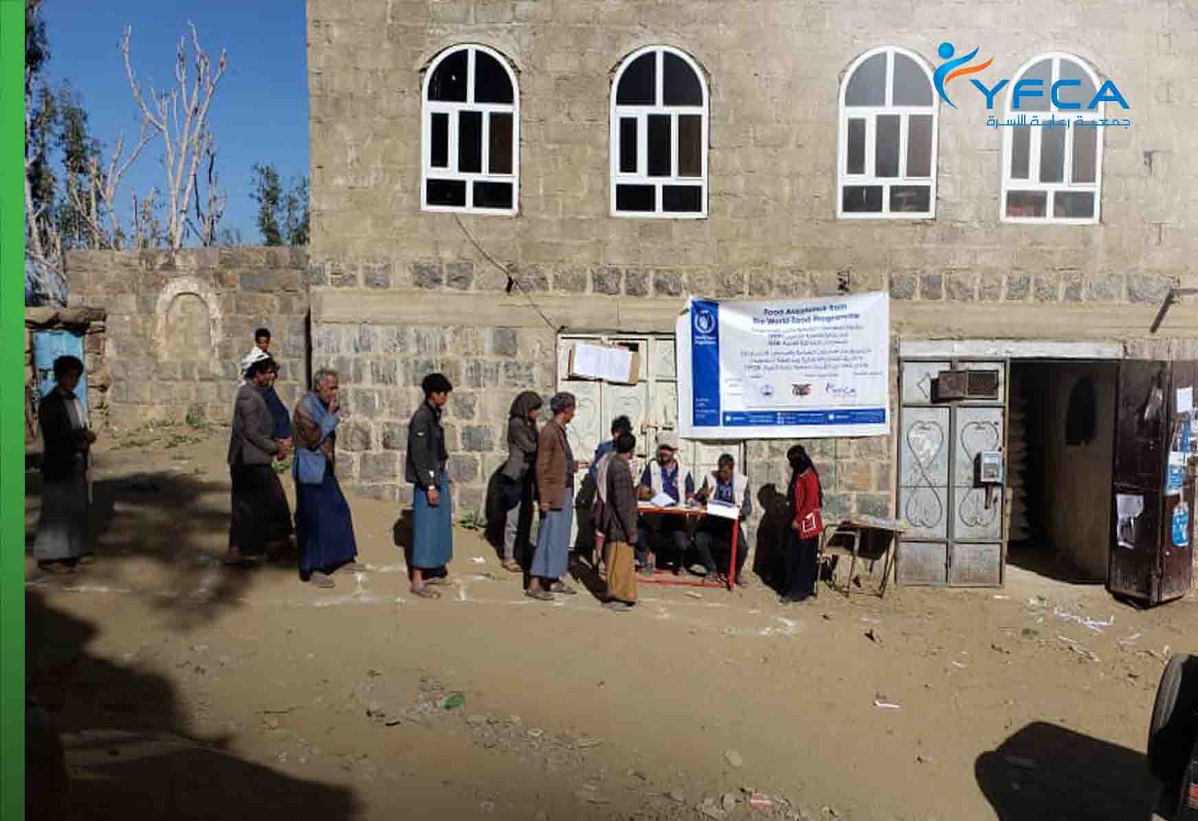 توزيع 3887 سلة غذائية في الدورة الأولى عام 2023.