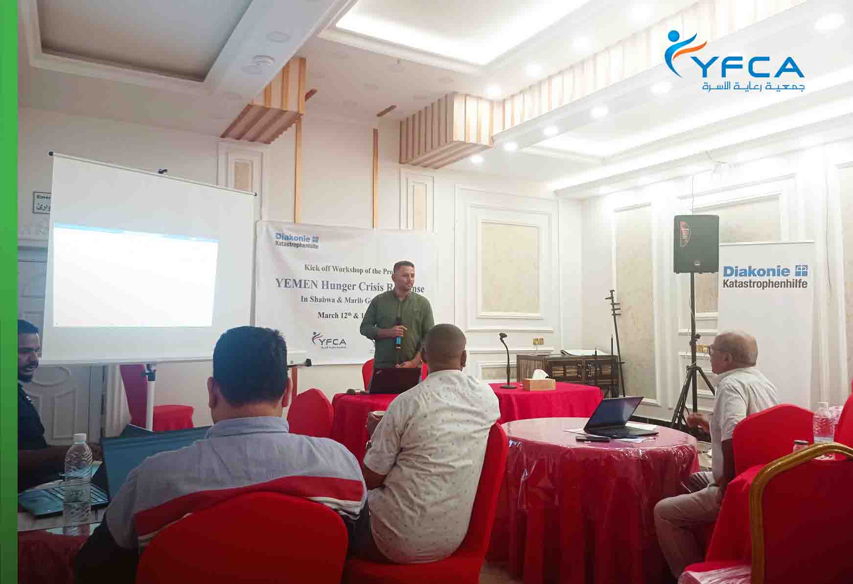 انطلاق ورشة عمل بهدف الإستجابة إلى أزمة الجوع في اليمن