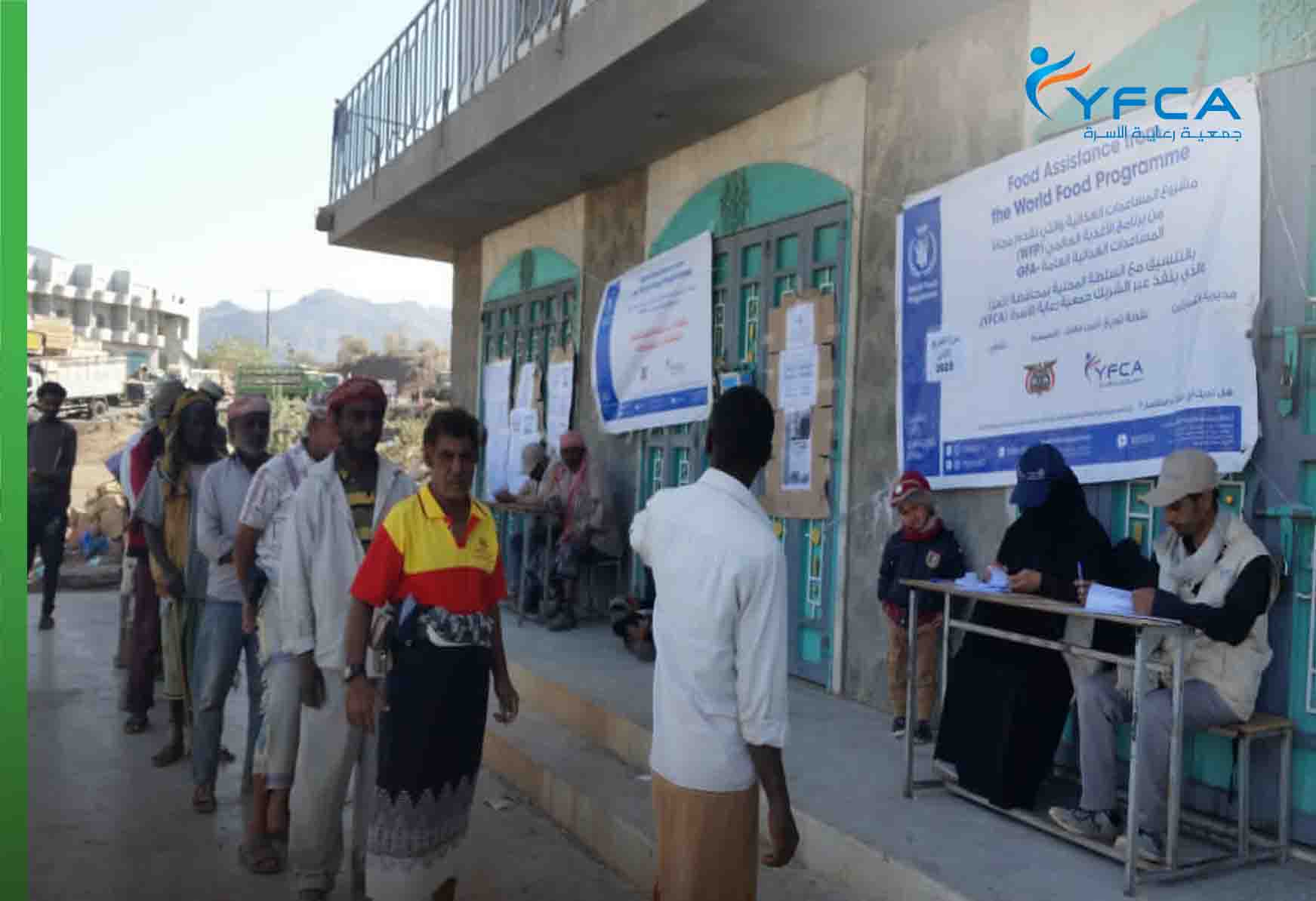 قدمت جمعية رعاية الأسرة المساعدة الغذائية للأسر التي تعاني من انعدام الأمن الغذائي من خلال توزيع 25118 سلة غذائية في الدورة الأولى من عام 2023