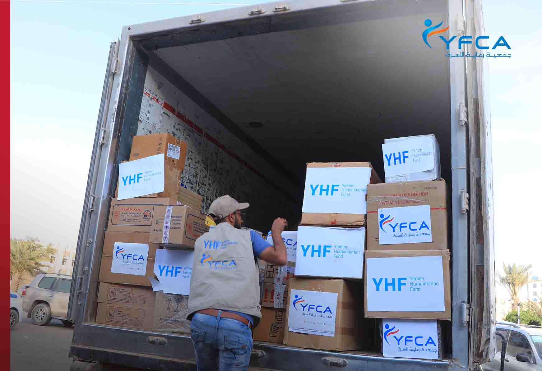 توفير الأدوية لمستشفى الشهيد محمد هائل و لوحدة الهاني الصحية