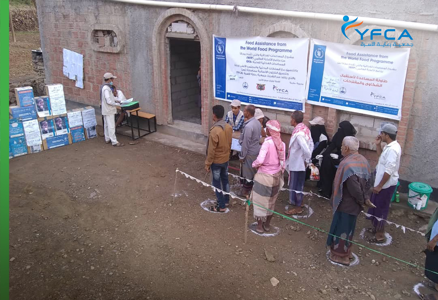 توزيع المساعدات الغذائية الطارئة للمستفيدين في تعز ضمن الدورة الثانية لمشروع المساعدات الغذائية العامة