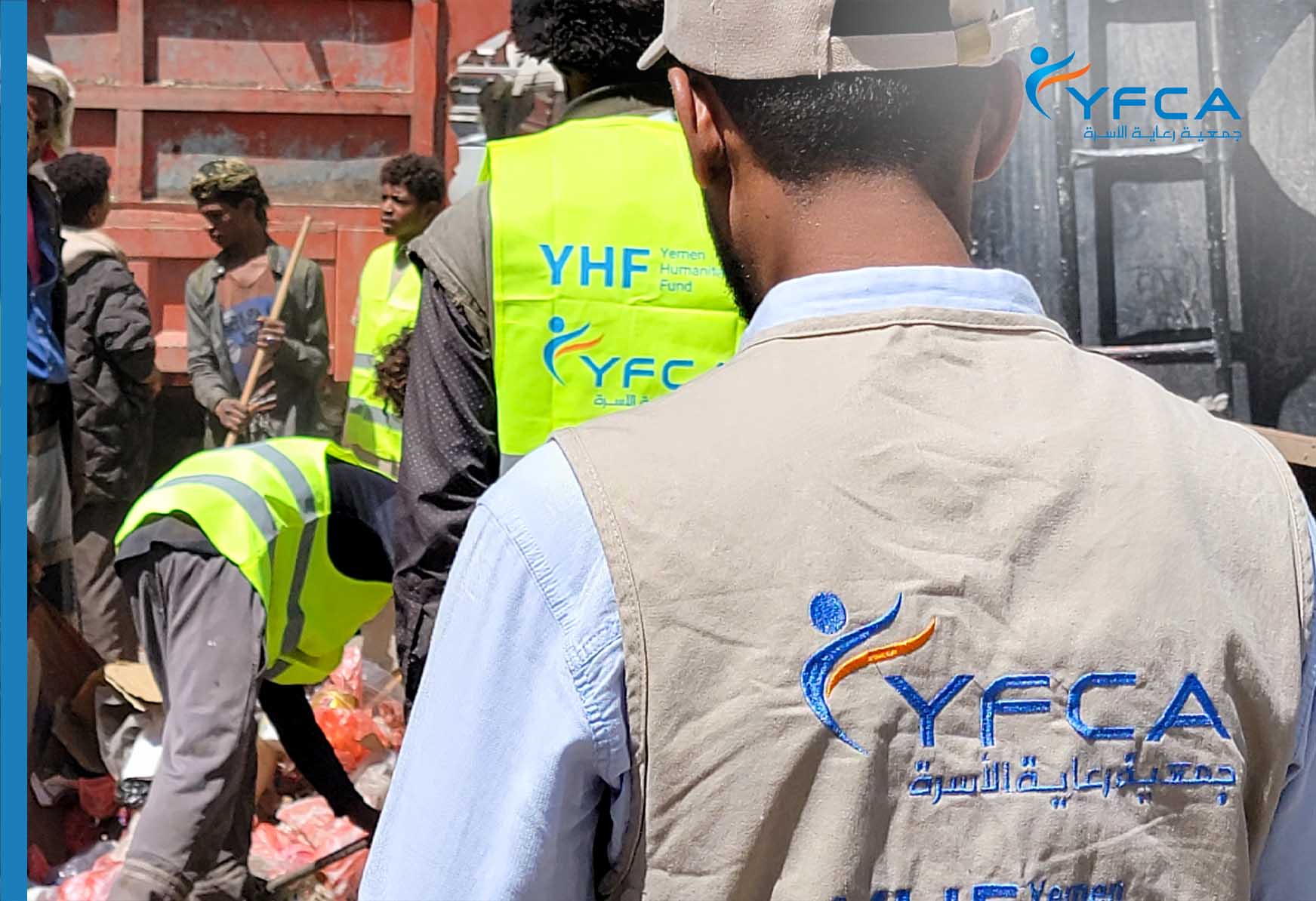 جمعية رعاية الأسرة تطلق حملات نظافة في مديريتي دمت وجبن لمكافحة إلقاء القمامة في الأماكن العامة