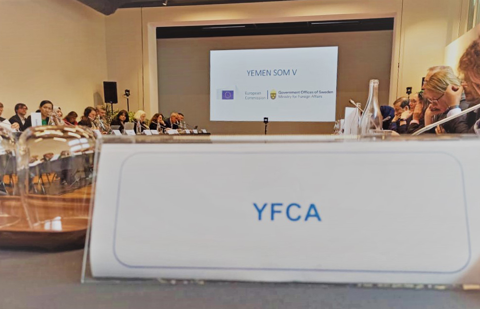 الجمعية تشارك في  الاجتماع الخامس لكبار المسؤولين الإنسانيين في اليمن