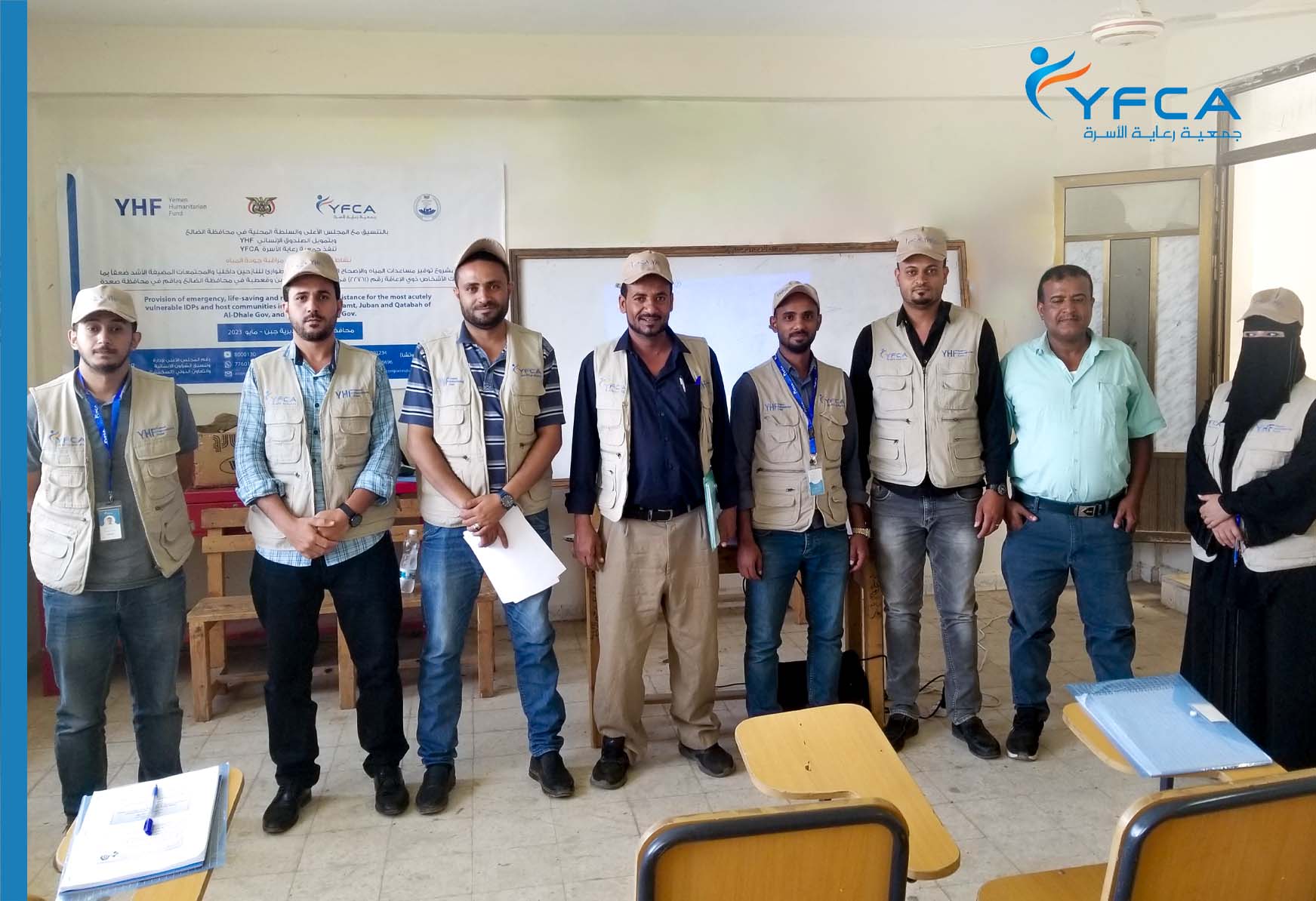 جمعية رعاية الأسرة تقيم تدريباً على فحص جودة المياه في محافظة الضالع