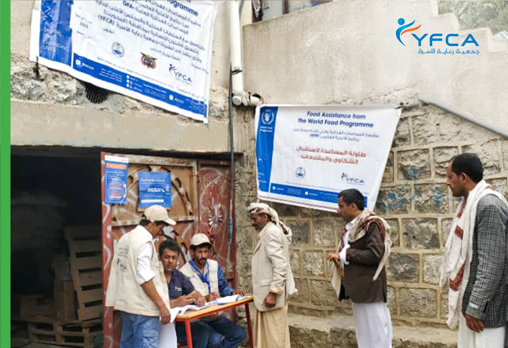 تقدم جمعية رعاية الأسرة  مساعدات غذائية للأسر الأكثر احتياجًا في مديرية الطويلة بمحافظة المحويت.