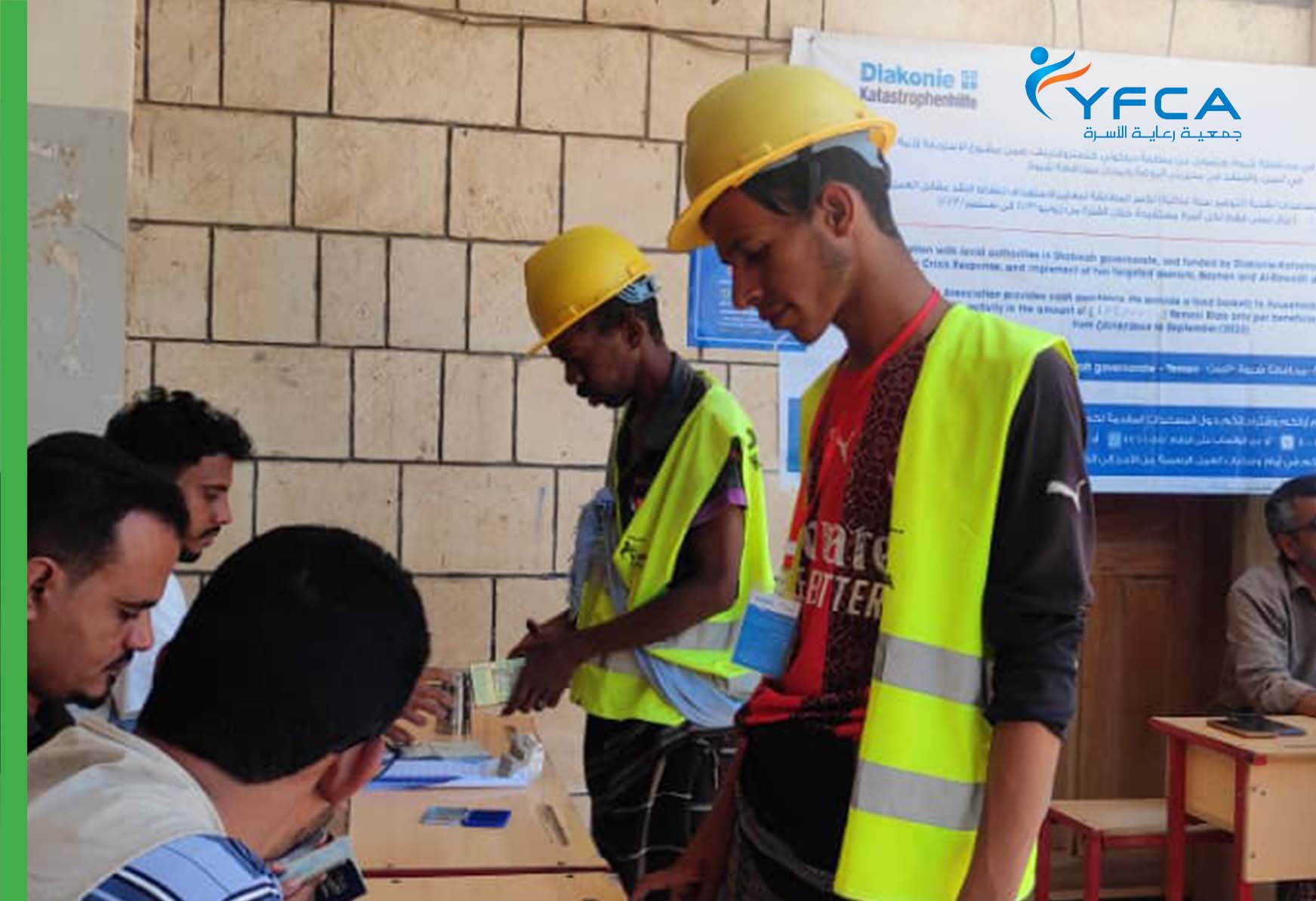 جمعية رعاية الأسرة تقوم بتنفيذ نشاط المساعدات النقدية لللحد من انعدام الأمن الغذائي في محافظة شبوه