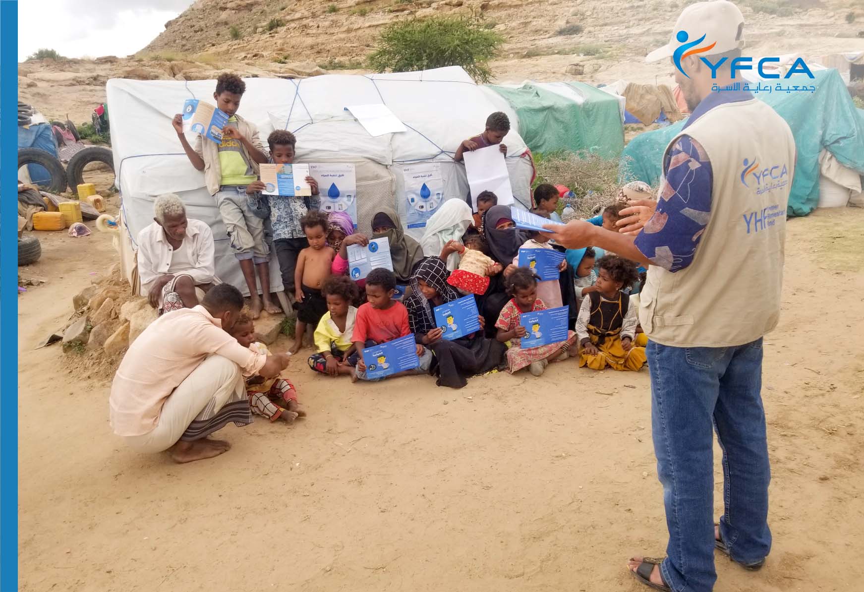 جمعية رعاية الأسرة تقيم تقييمًا شاملاً لاحتياجات المياه والصرف الصحي والنظافة في مديريتي دمت وجبن بالضالع