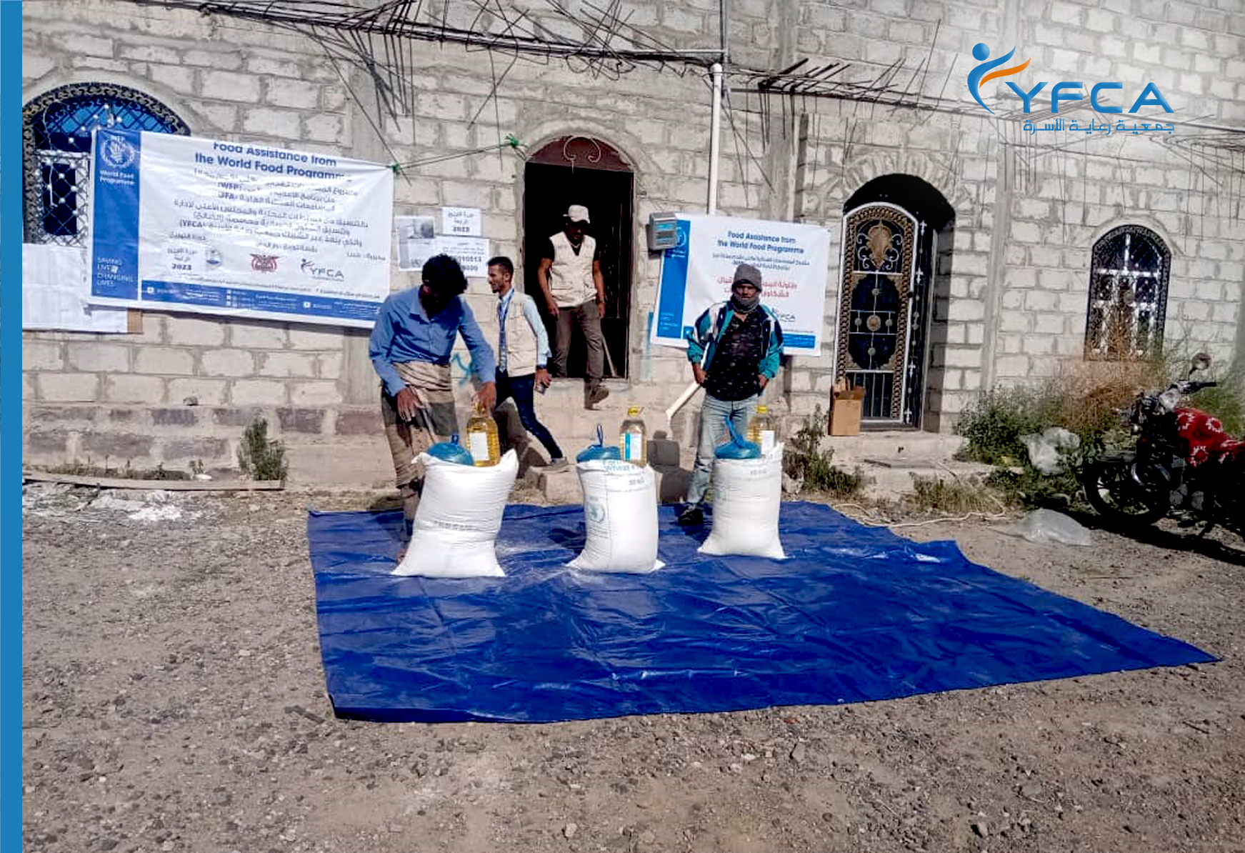 جمعية رعاية الأسرة توزع 3880 سلة غذائية على  الأسر الأشد ضعفًا