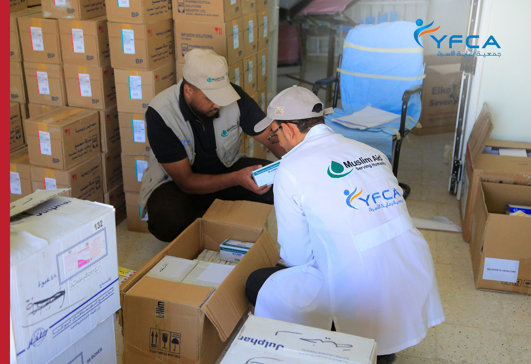 جمعية رعاية الأسرة تدعم عدة مرافق صحية بالأدوية والمستلزمات الطبية في مديريتي رخية وحريضة جمعية رعاية الأسرة تدعم عدة مرافق صحية بالأدوية والمستلزمات الطبية في مديريتي رخية وحريضة