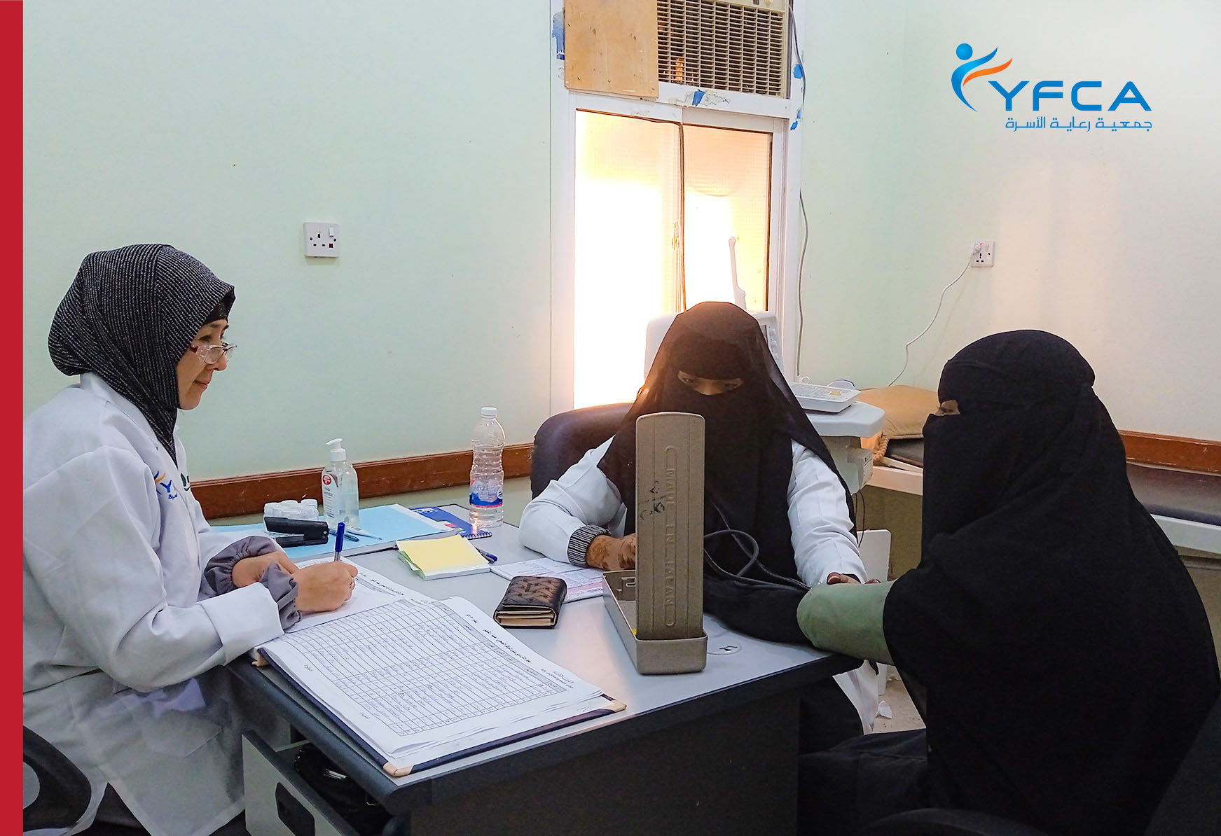 جمعية رعاية الأسرة تحقق تقدماً في تعزيز إمكانية الوصول إلى الرعاية الصحية في محافظة حضرموت