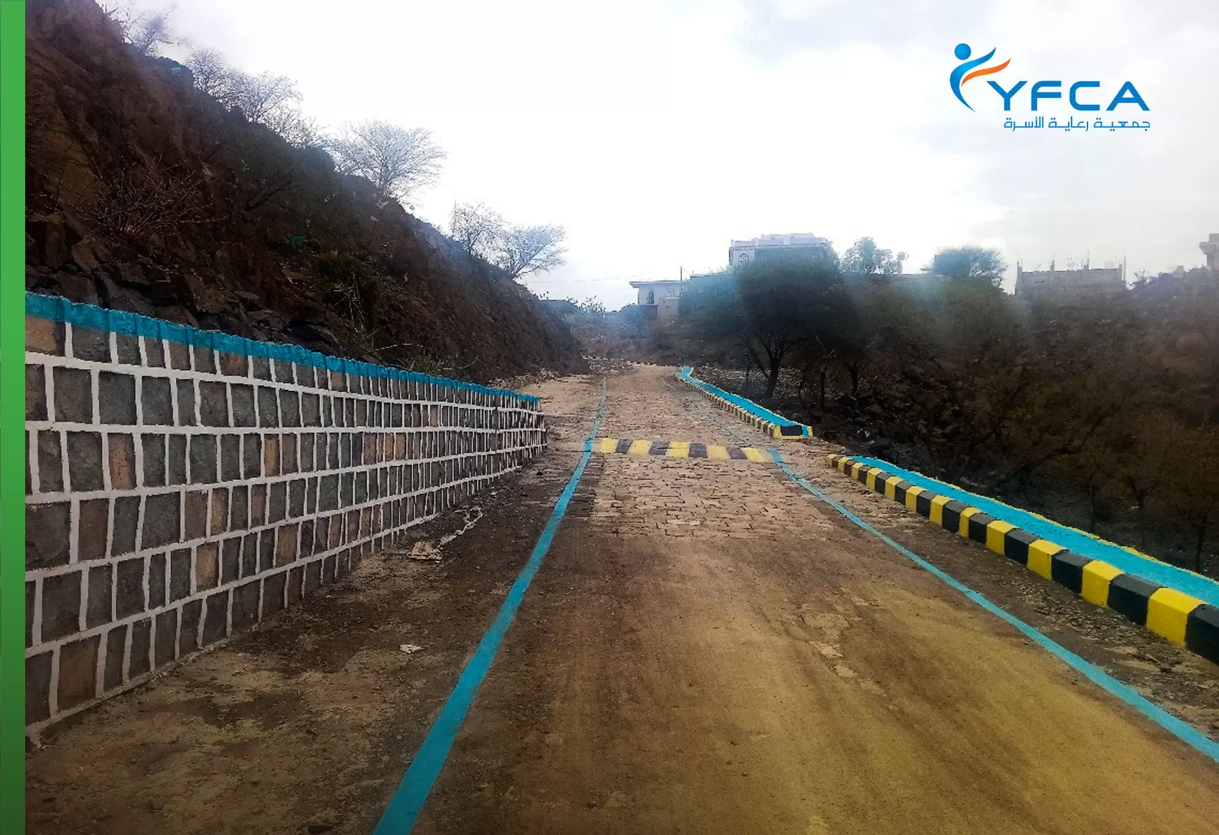 جمعية رعاية الأسرة تنفذ نشاط النقد مقابل العمل في محافظة الضالع