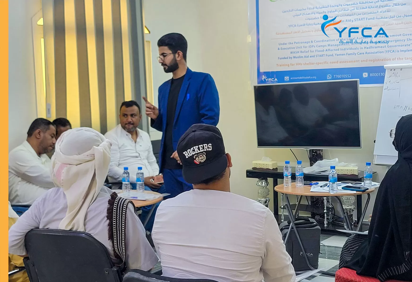 جمعية رعاية الأسرة تُنظم دورة تدريبية لمتطوعي الإغاثة من الفيضانات بمحافظة حضرموت جمعية رعاية الأسرة تُنظم دورة تدريبية لمتطوعي الإغاثة من الفيضانات بمحافظة حضرموت