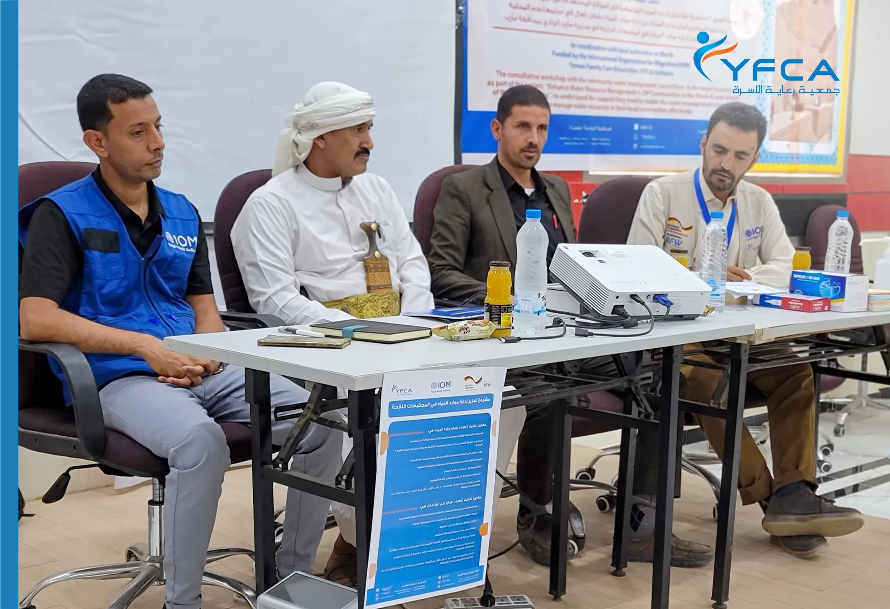 جمعية رعاية الأسرة تطلق ورشة عمل لتعزيز إدارة الموارد المائية في مأرب