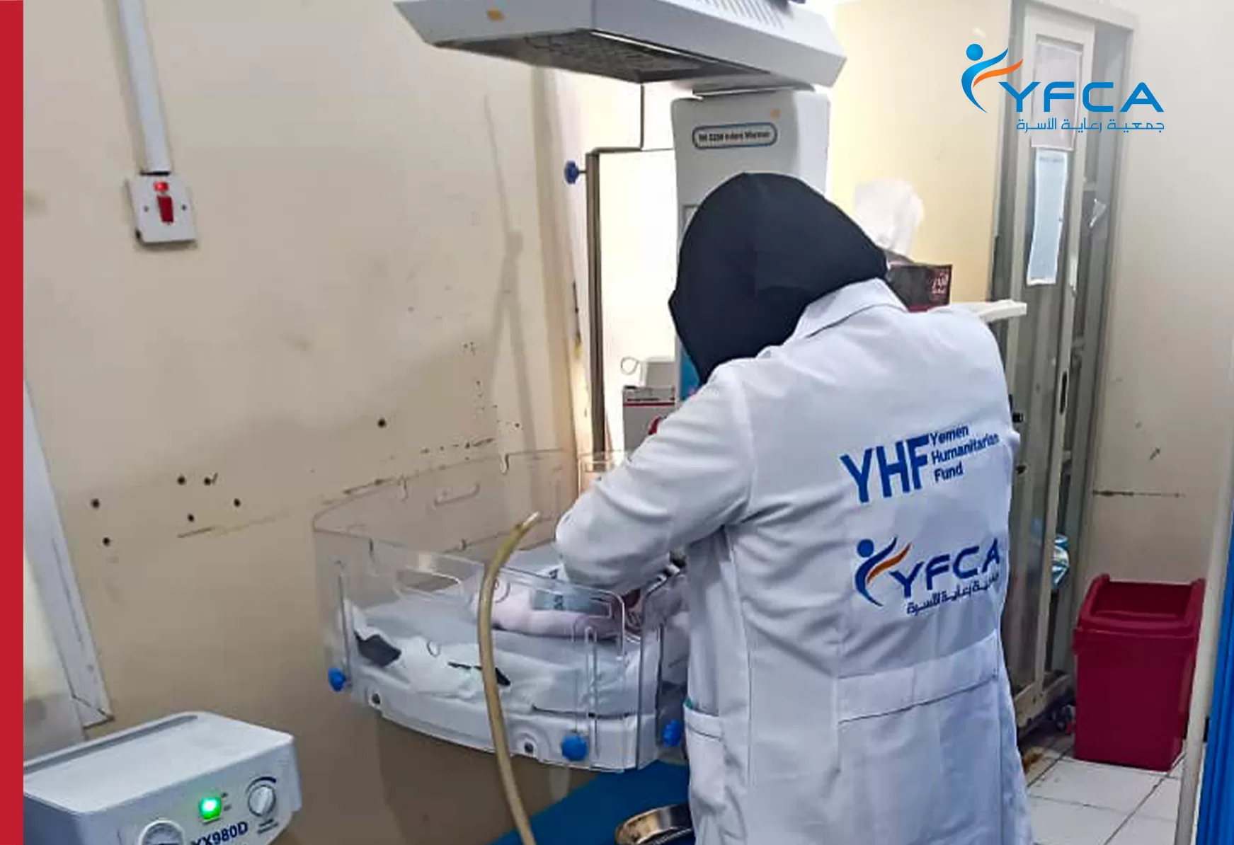 جمعية رعاية الأسرة تدعم قطاع الصحة في محافظة مأرب عبر مشروع الرعاية الصحية المتكامل