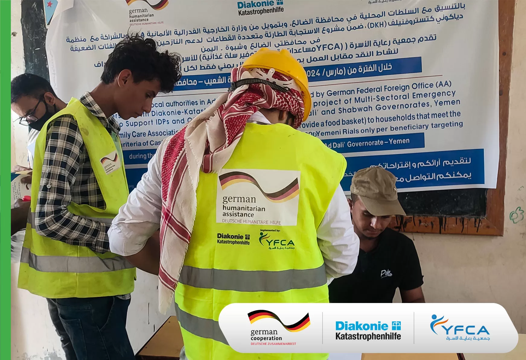 جمعية رعارية لأسرة توزع الجولة الرابعة من المستحقات المالية الخاص بنشاط النقد مقابل العمل في محافظتي شبوة والضالع