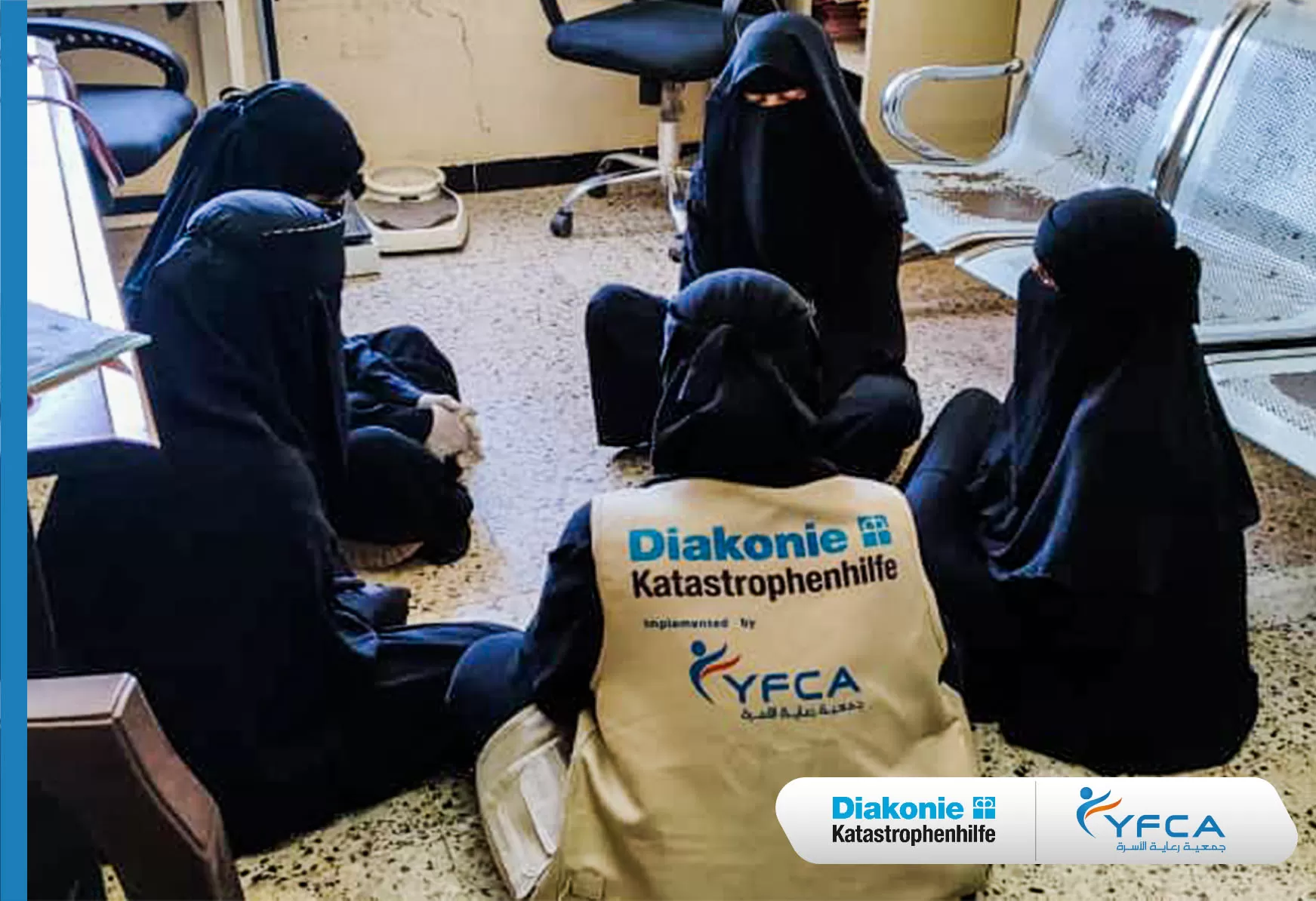 جمعية رعاية الأسرة  تعزز الوعي حول النظافة لمكافحة الأمراض في محافظة الضالع