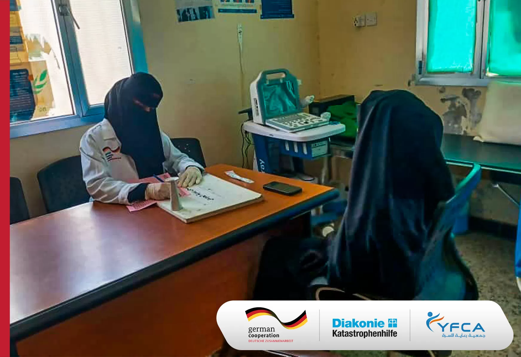 جمعية رعاية الأسرة تحسن من الخدمات الصحية في محافظة الضالع جمعية رعاية الأسرة تحسن من الخدمات الصحية في محافظة الضالع