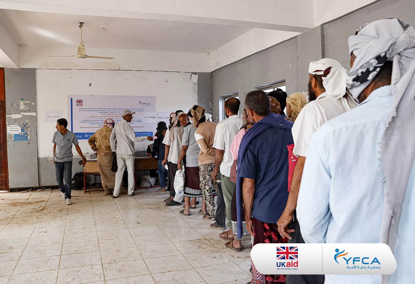 Cash assistance round launched in Al Dhale’e and Shabwah under FCDO‑funded BRIGHTLY project Cash assistance round launched in Al Dhale’e and Shabwah under FCDO‑funded BRIGHTLY project