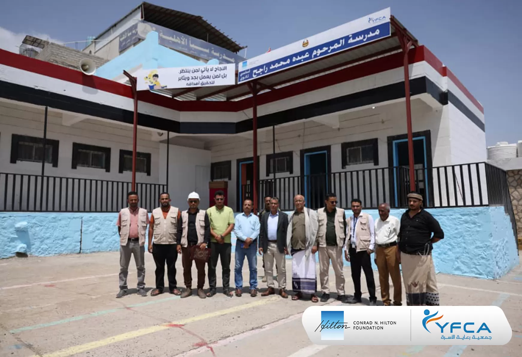 جمعية تسلم المدرسة التي تمت إعادة تأهيلها في مديرية المظفر