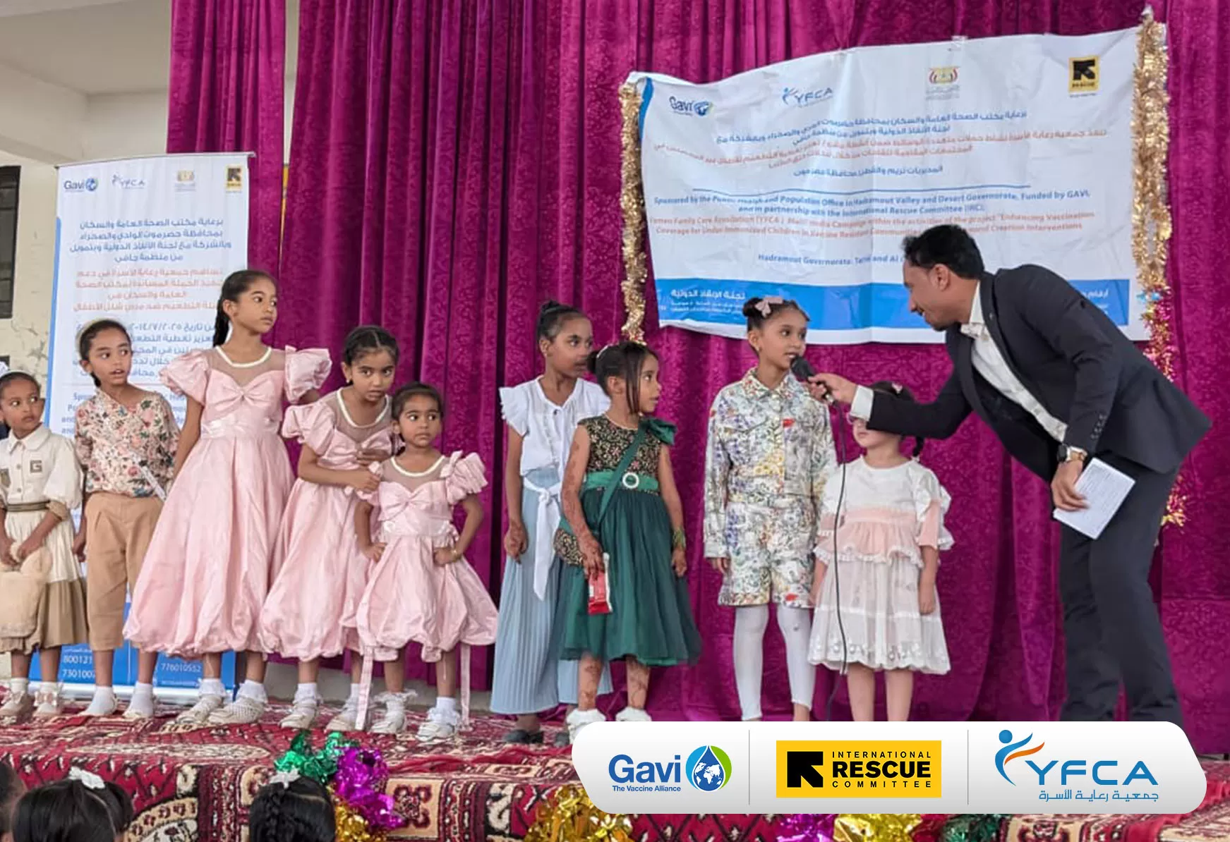 جمعية رعاية الأسرة تطلق الحملة الإعلامية الثانية في محافظة حضرموت