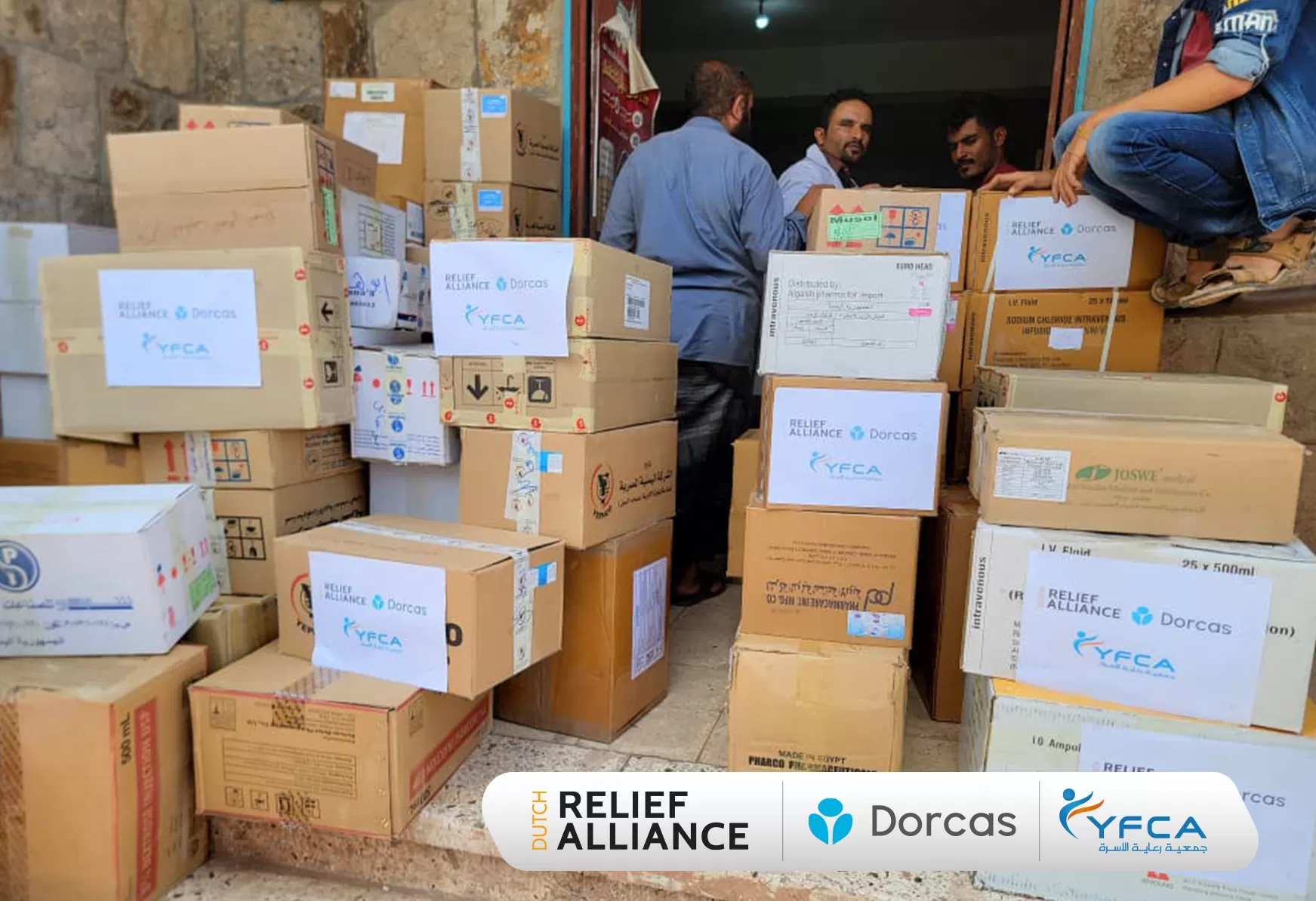 جمعية رعاية الأسرة تعزز خدمات الرعاية الصحية الأولية في محافظة الضالع