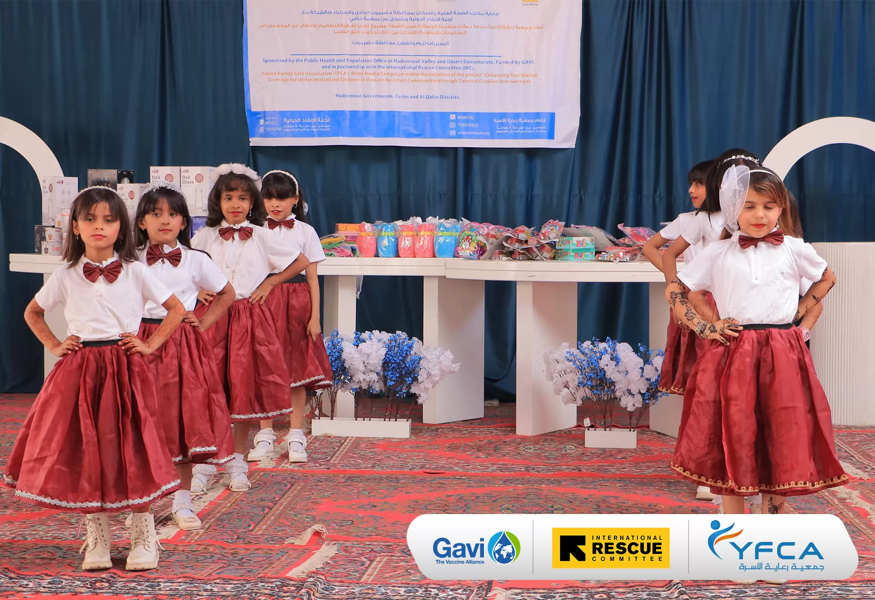 جمعية رعاية الأسرة تطلق فعالية توعوية في القطن لتعزيز تطعيم الأطفال