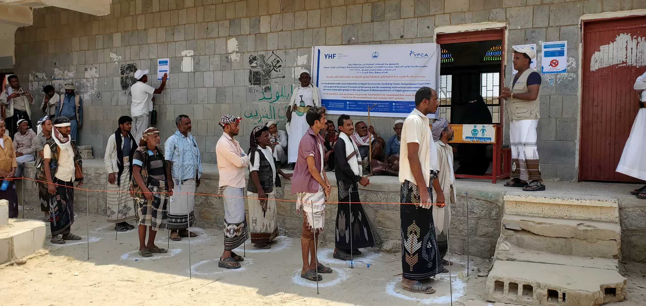 جمعية رعاية الأسرة تطلق توزيع المساعدات النقدية غير المشروطة لـ 250 أسرة في محافظة حجة