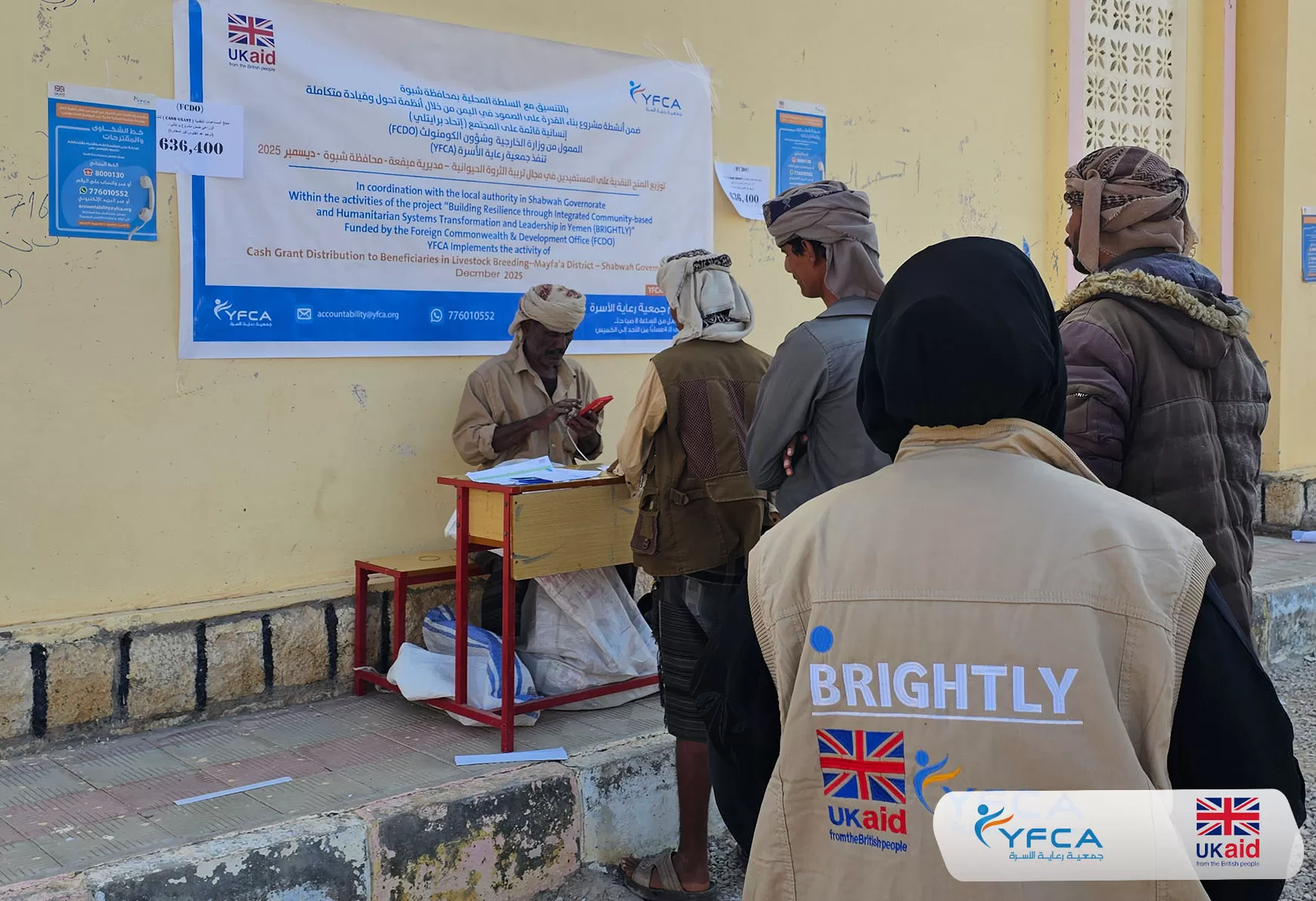 جمعية رعاية الأسرة تطلق برنامج الدعم المالي والزراعي للمجتمعات في شبوة والضالع