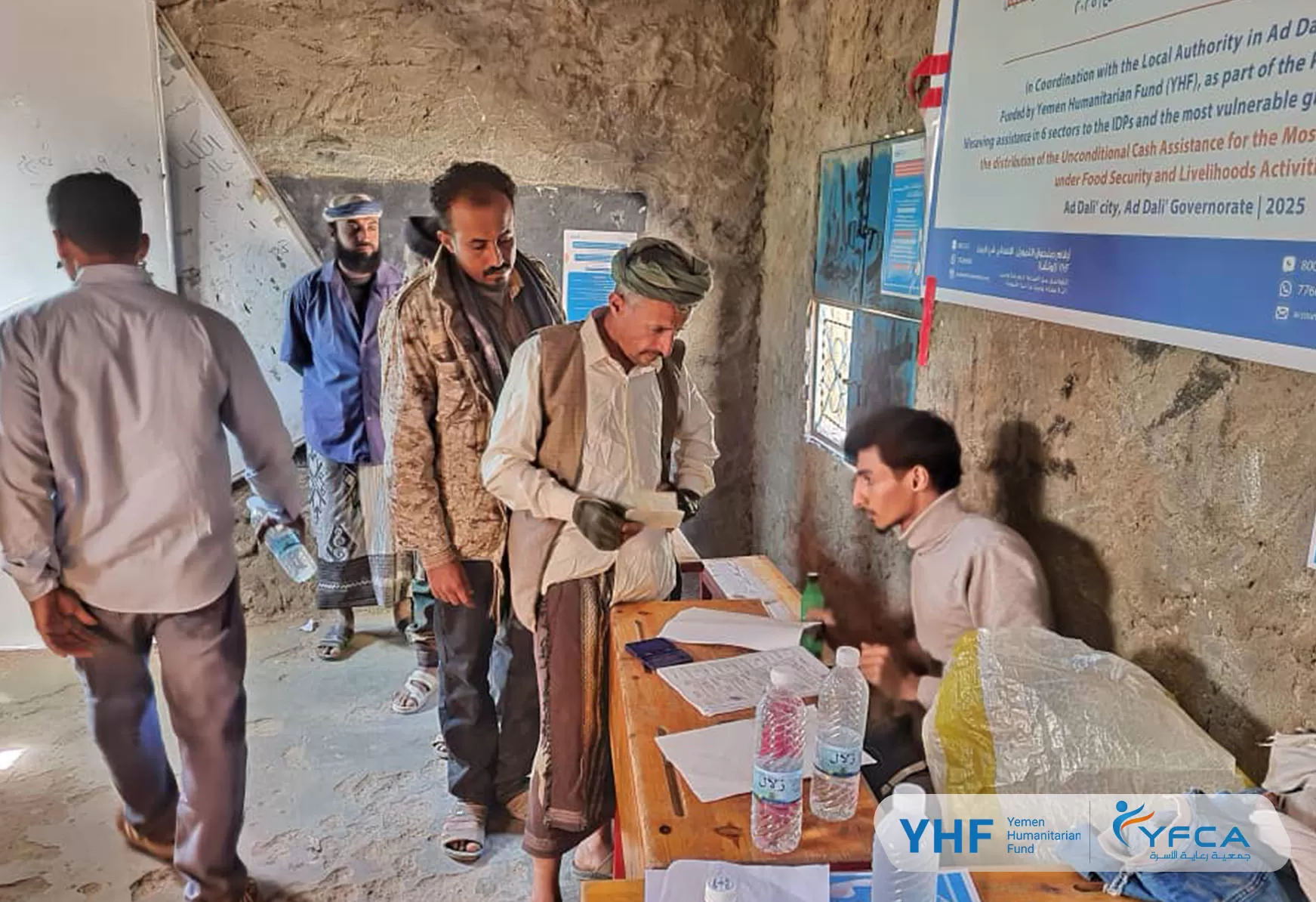 جمعية رعاية الأسرة تطلق  الجولة الأولى من نشاط التحويلات النقدية غير المشروطة في محافظة الضالع