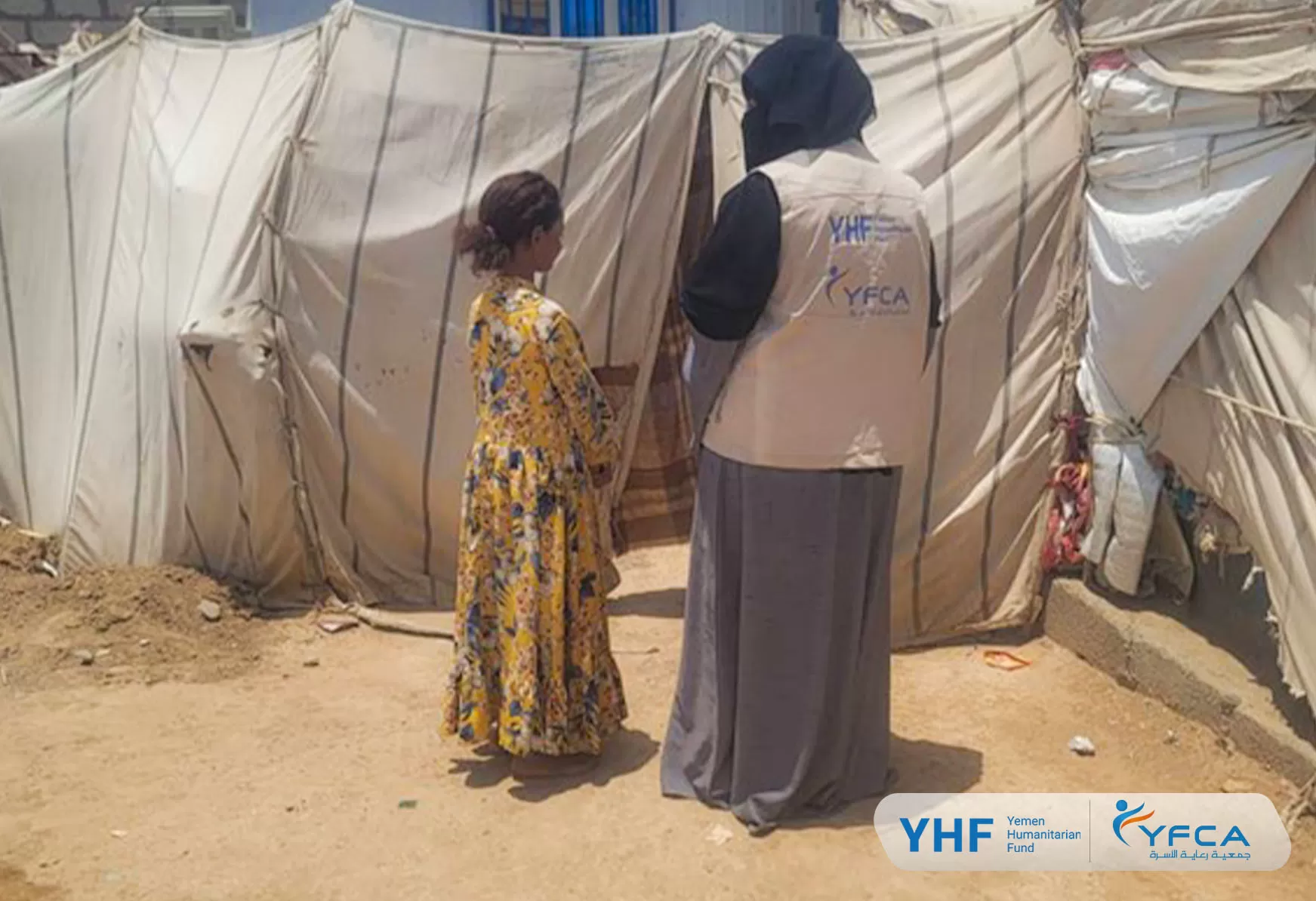 جمعية رعاية الأسرة تُشرك المتطوعين المجتمعيين لدعم تعليم الأطفال