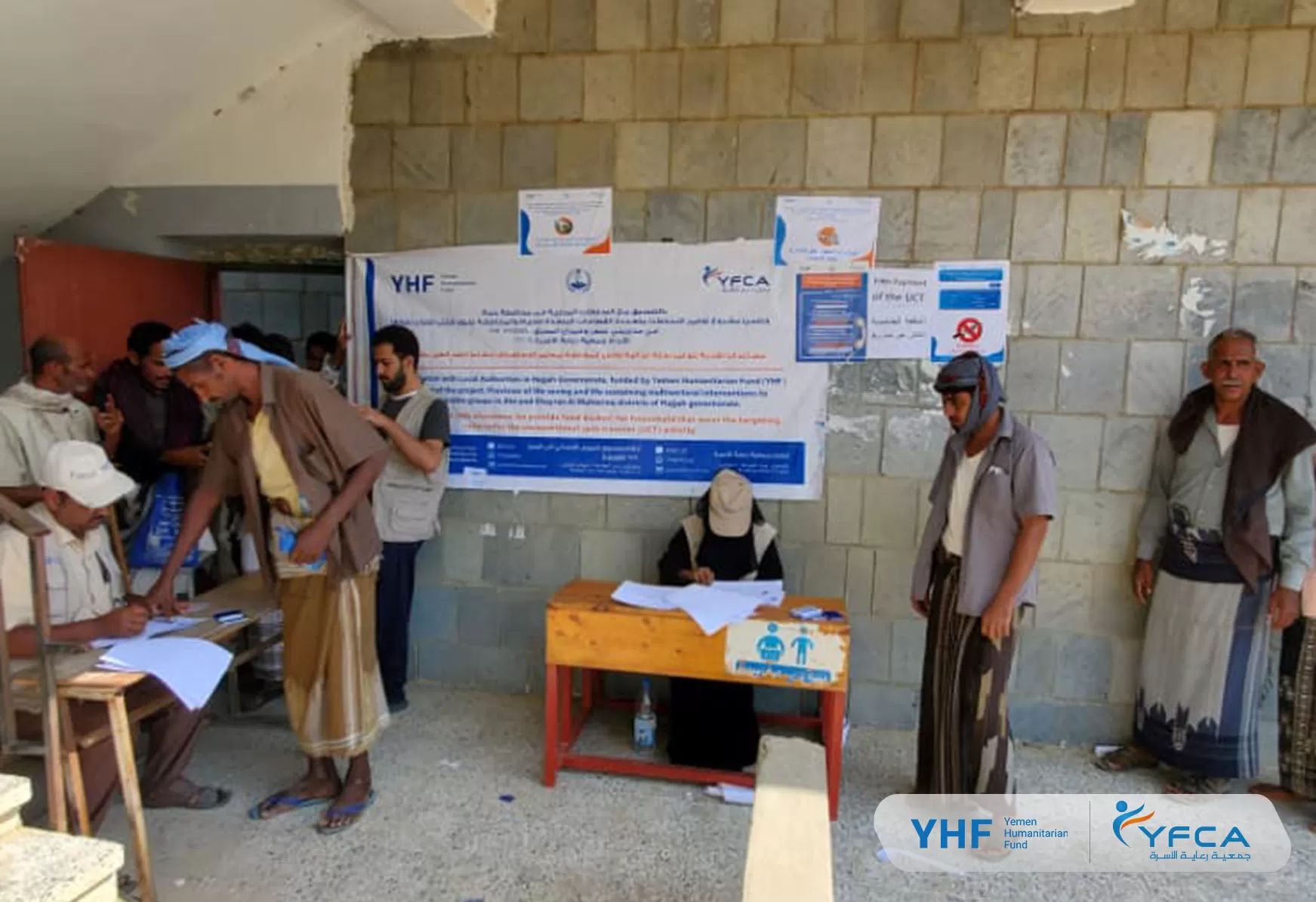 جمعية رعاية الأسرة توزع الدفعة السادسة والأخيرة من المساعدات النقدية غير المشروطة على 250 أسرة في محافظة حجة