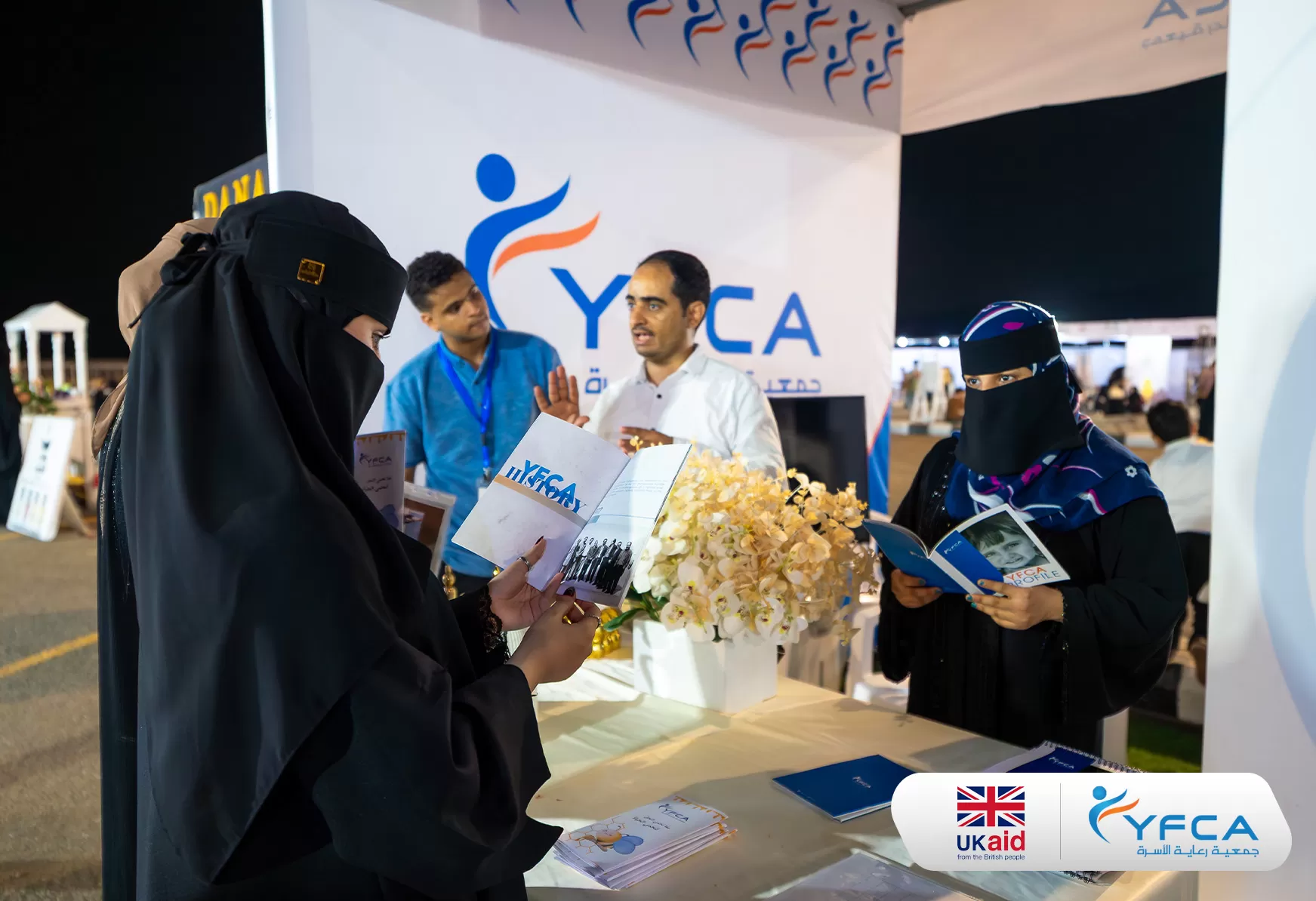 جمعية رعاية الأسرة تشارك في المهرجان الوطني الأول للعسل