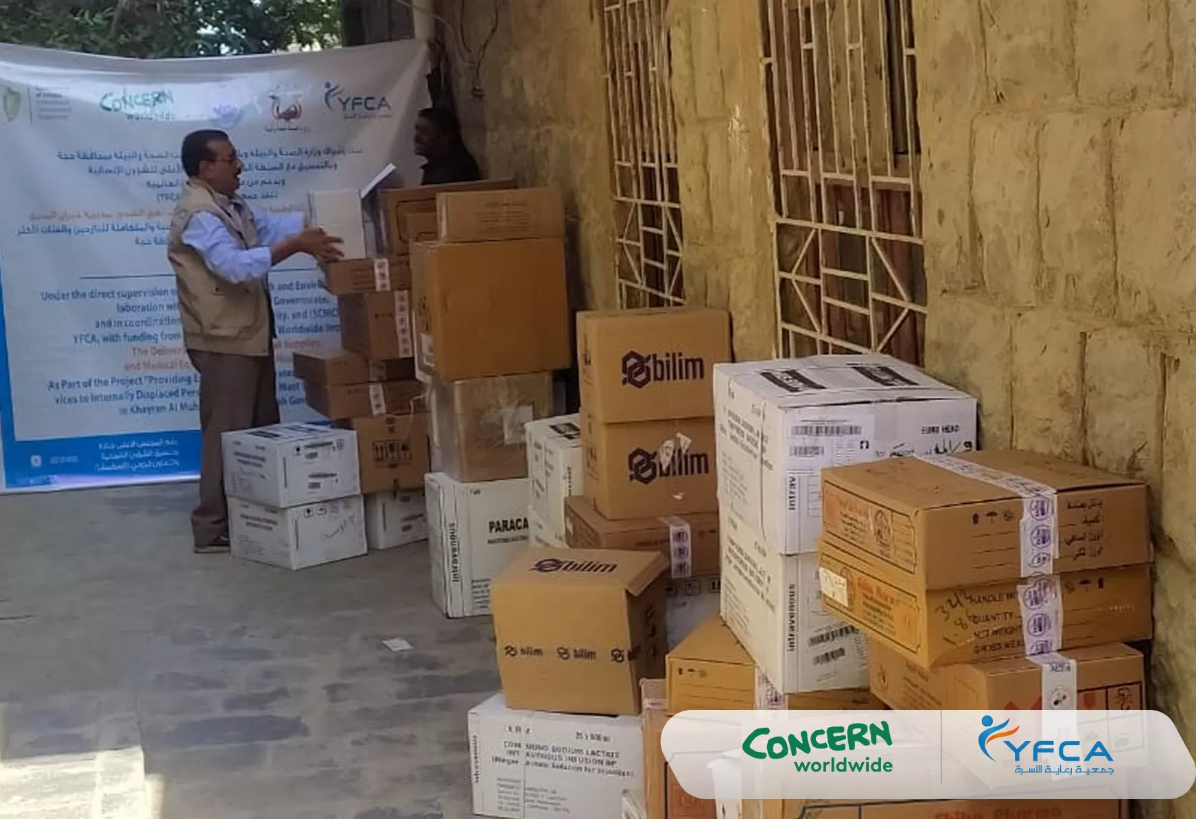 جمعية رعاية الأسرة تسلّم أدوية منقذة للحياة ومعدات طبية إلى مركز صحي في محافظة حجة